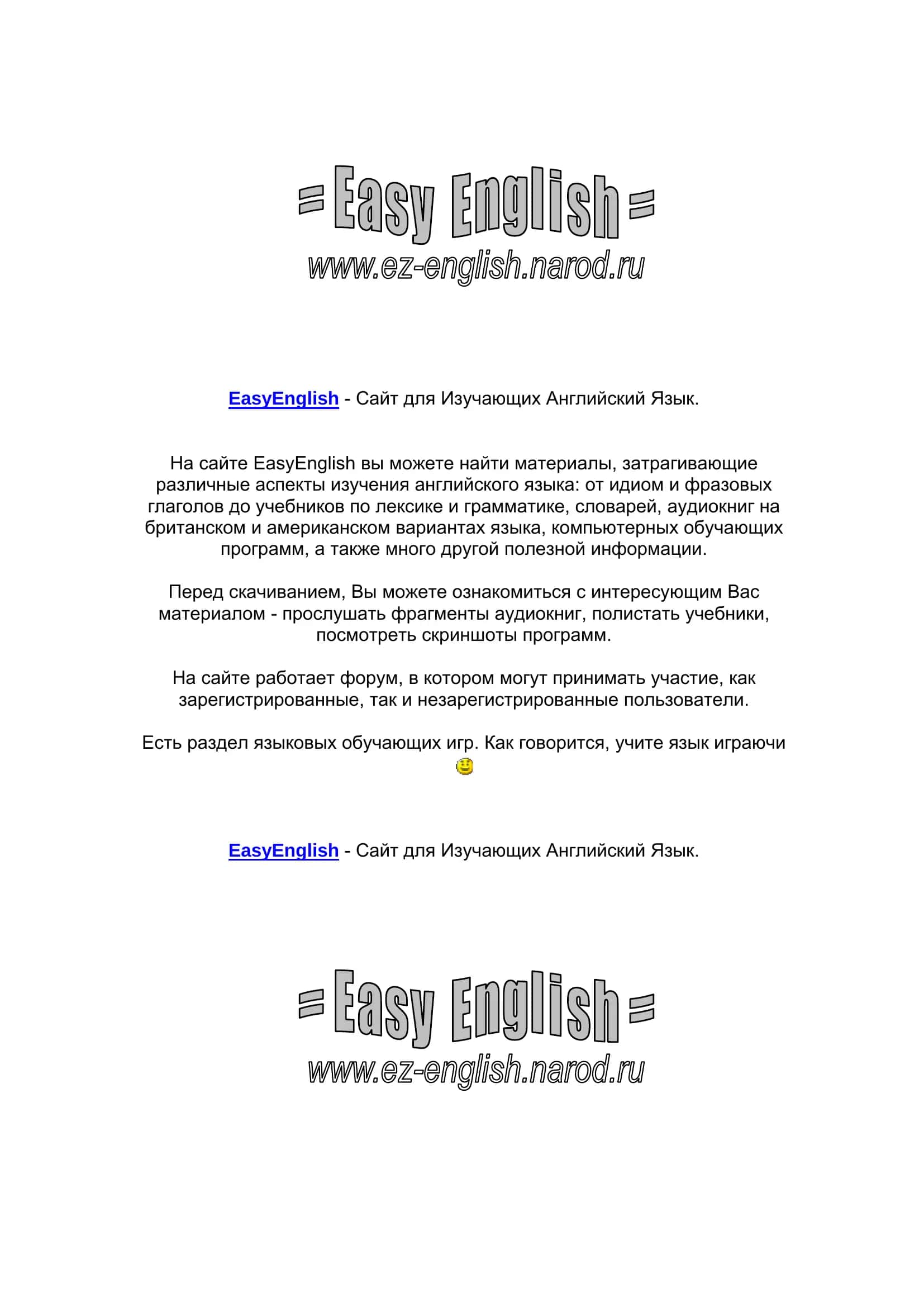 Easy English. Focus on Grammar workbook 1. 1
