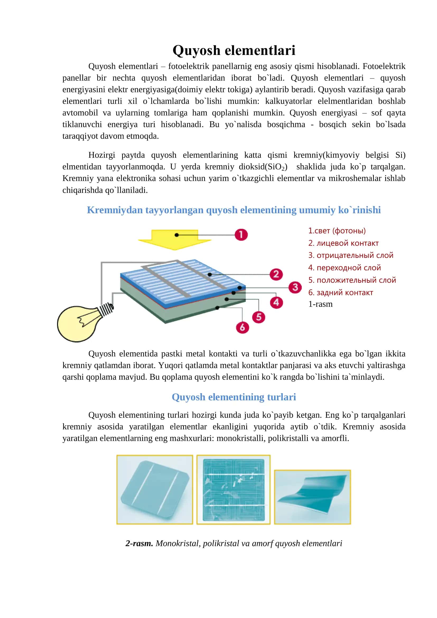 Quyosh elementlari 1