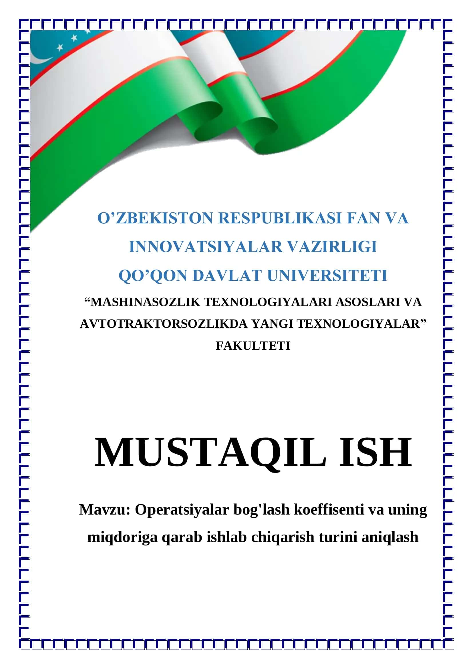 Operatsiyalar bog'lash koeffisenti va uning miqdoriga qarab ishlab chiqarish turini aniqlash 1