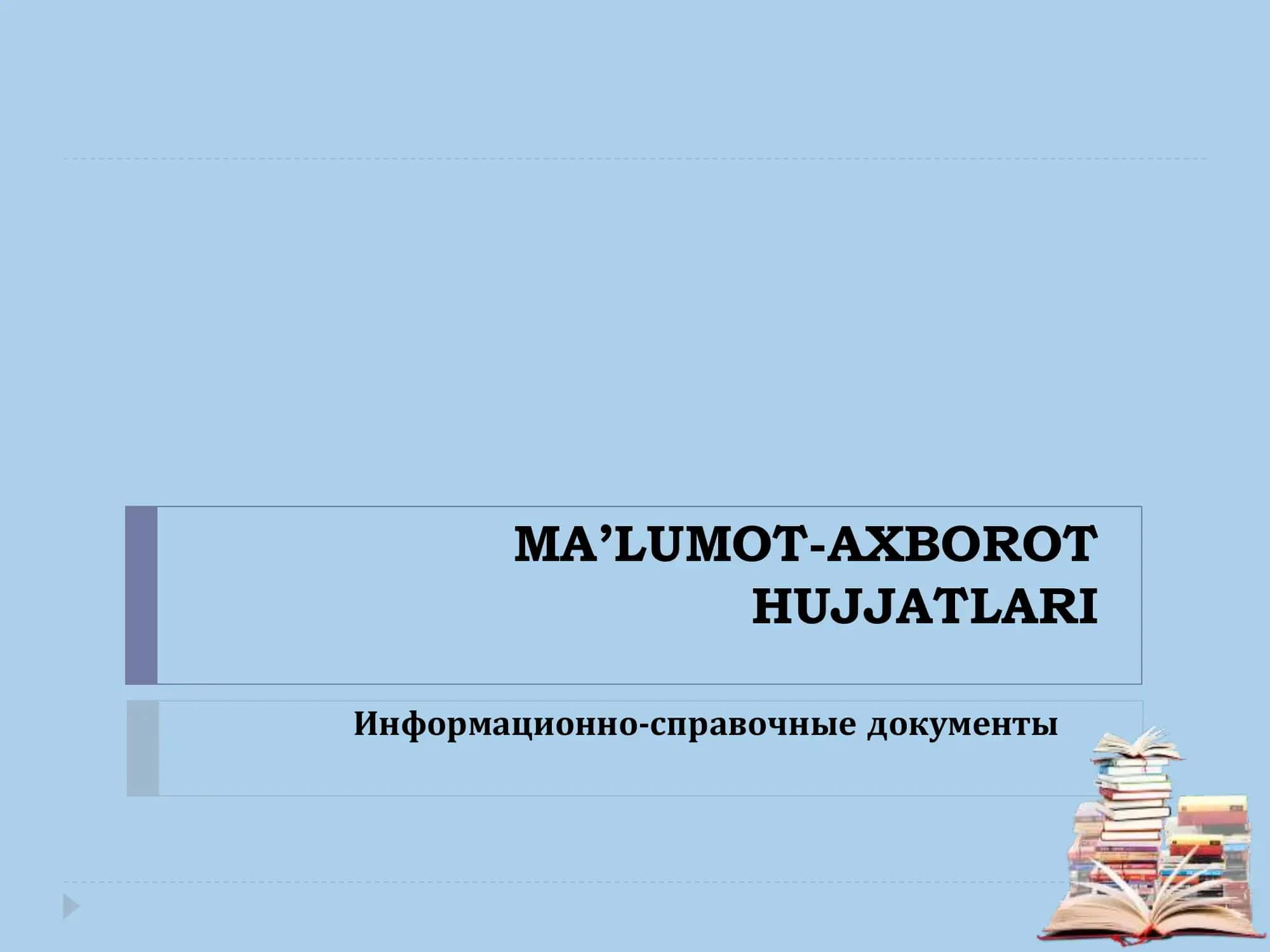 MA’LUMOT-AXBOROT HUJJATLARI 1