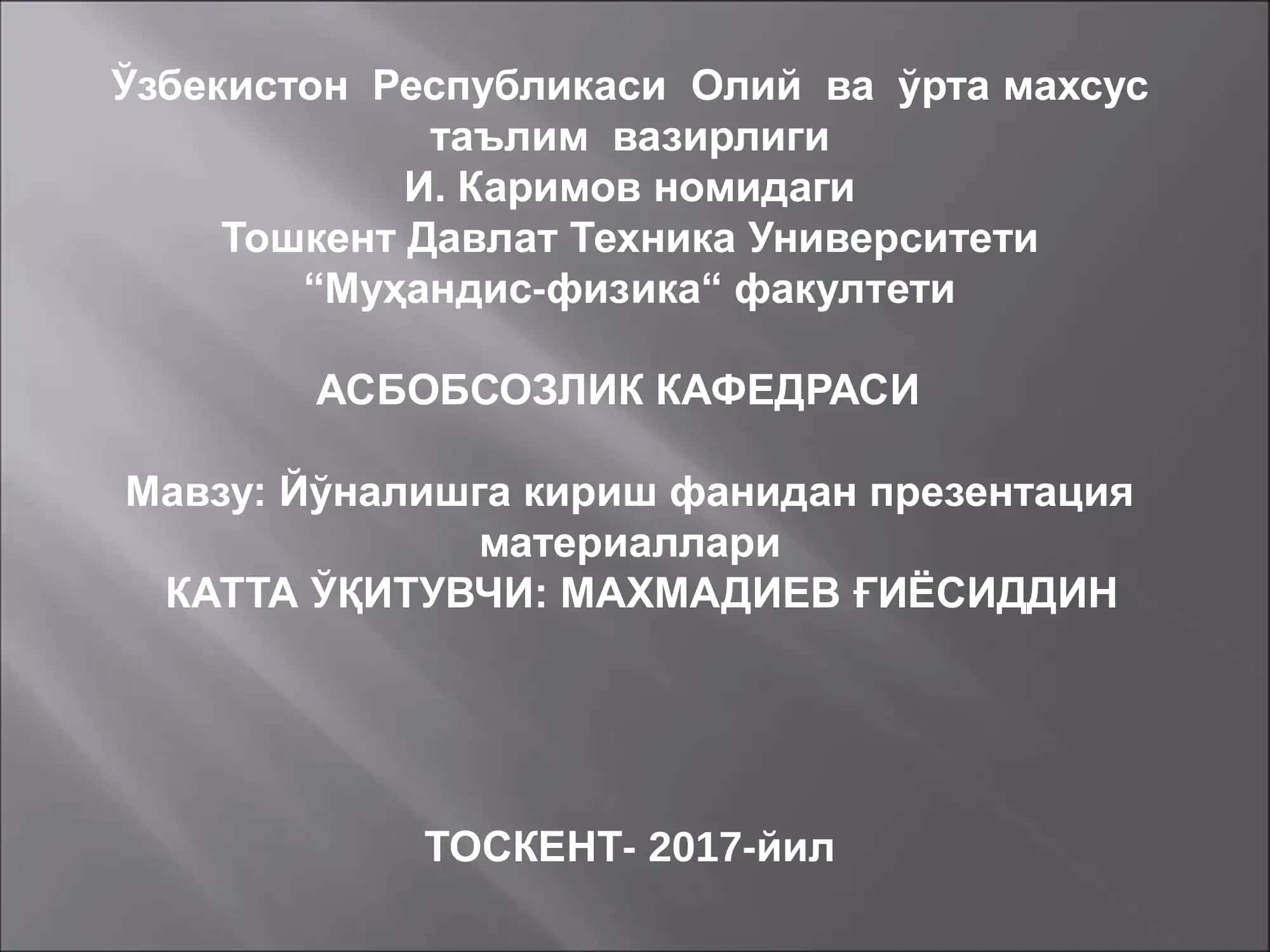 Йўналишга кириш фанидан презентация материаллари 1