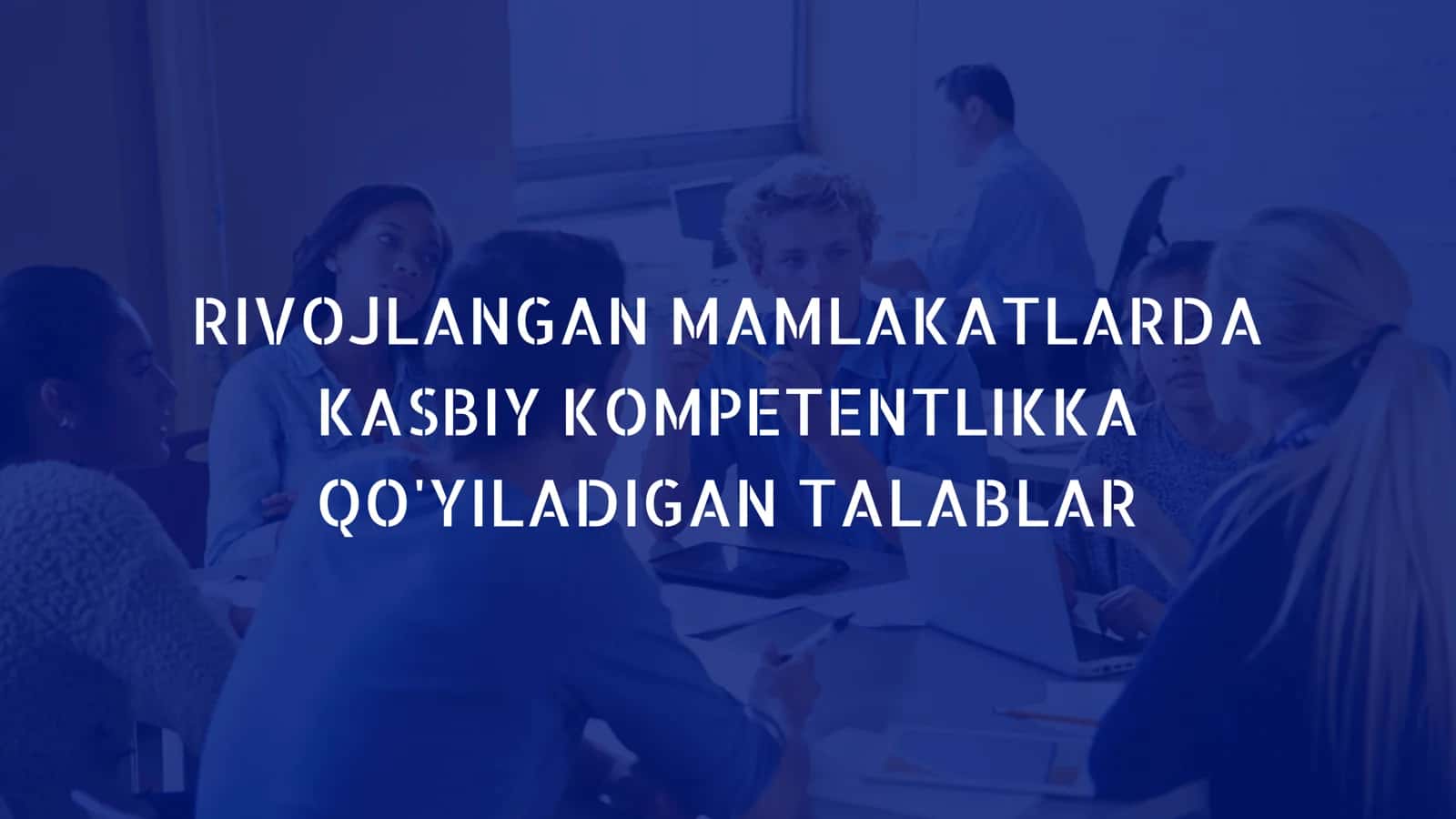 Rivojlangan mamlakatlarda kasbiy kompetentlikka qo'yiladigan talablar 1