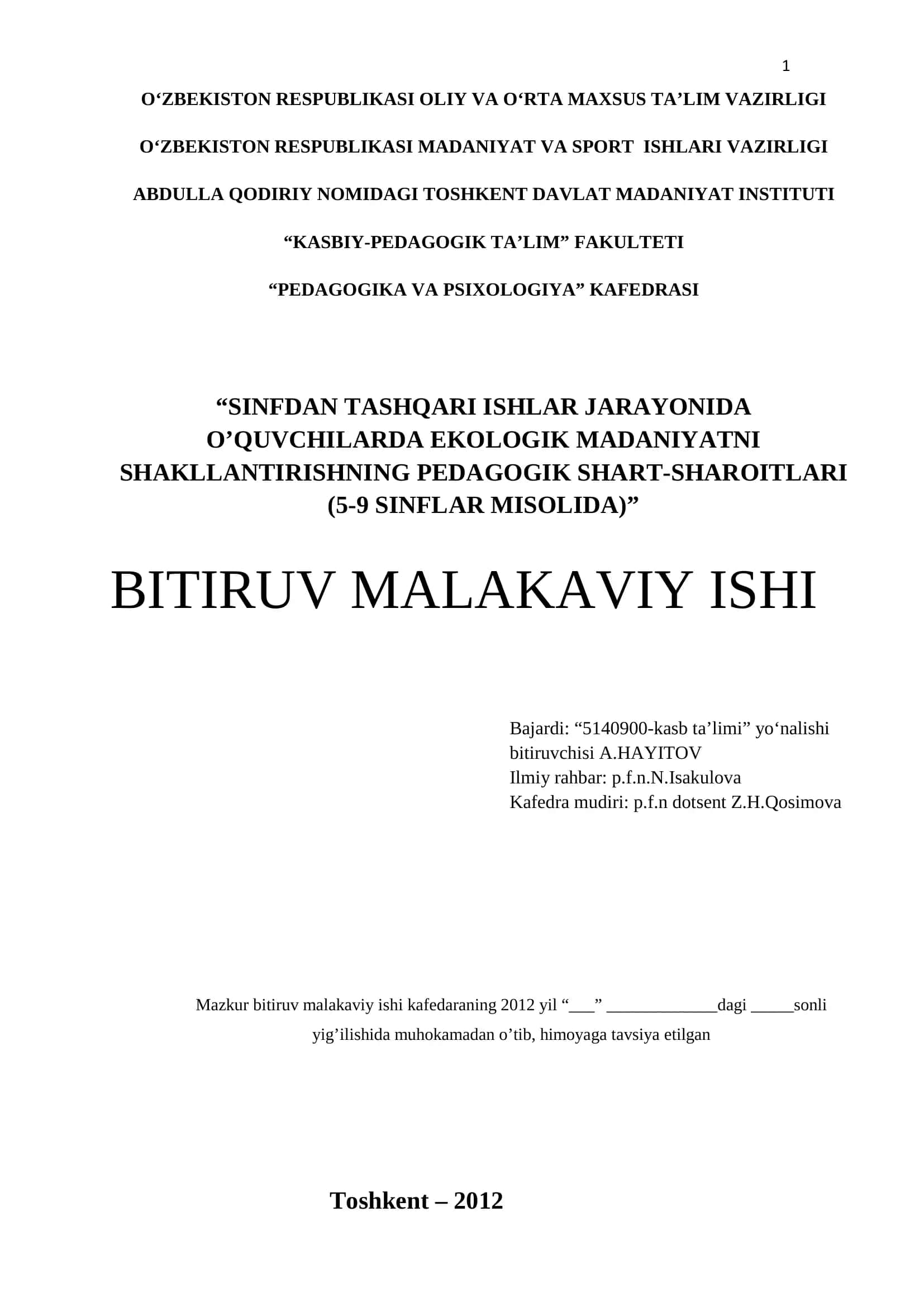 Sinfdan tashqari ishlar jarayonida o‘quvchilarda ekologik madaniyatni shakllantirishning pedagogik shart-sharoitlari 1