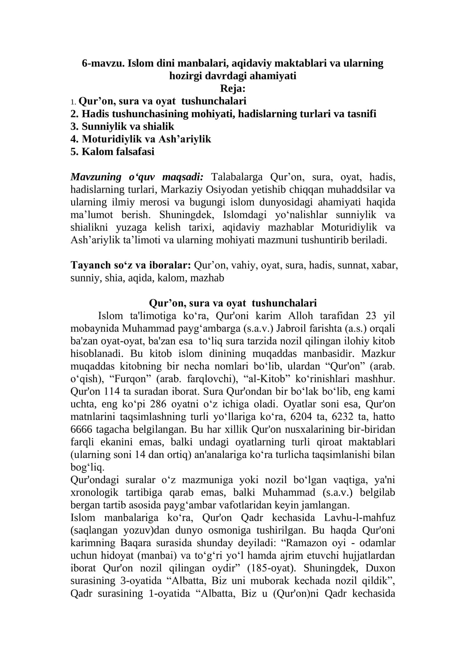 Islom dini manbalari, aqidaviy maktablari va ularning hozirgi davrdagi ahamiyati 1