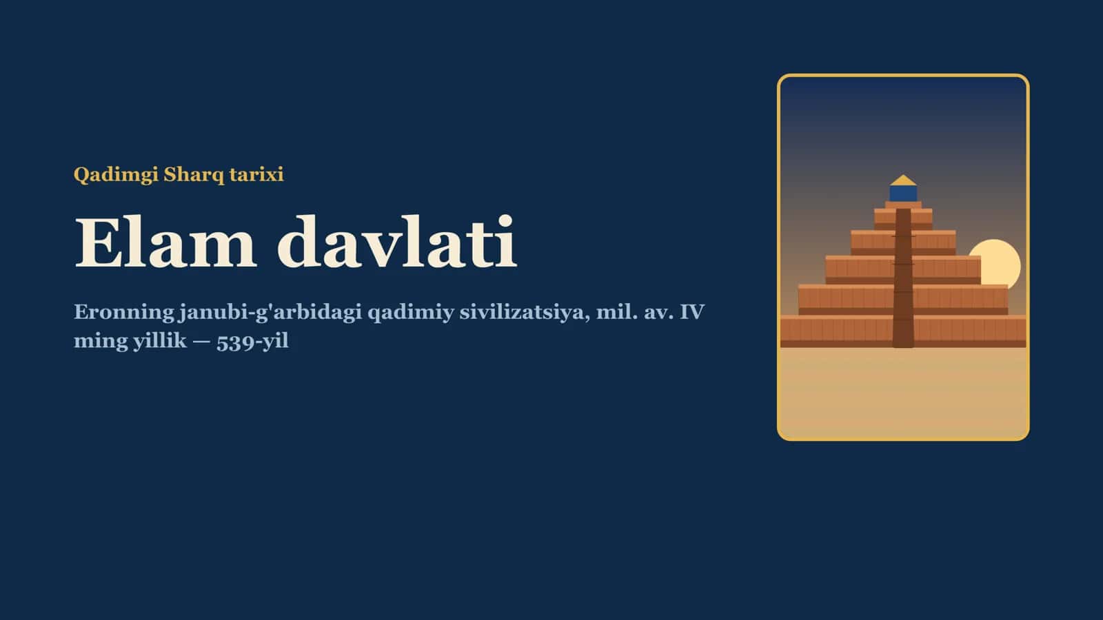 Elam davlati 1