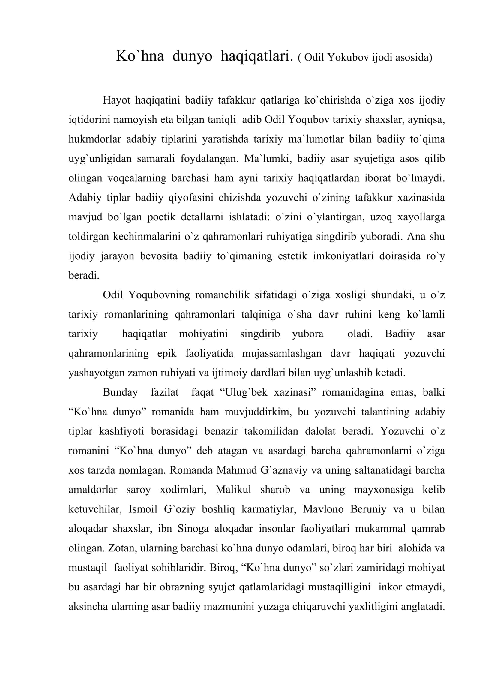Ko`hna dunyo haqiqatlari. ( Odil Yokubov ijodi asosida) 1