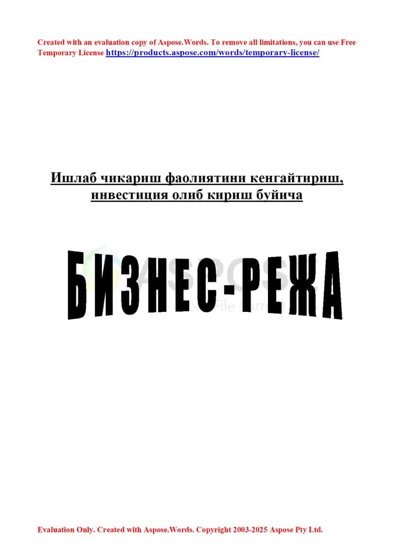 Ишлаб чикариш фаолиятини кенгайтириш, инвестиция олиб кириш буйича 1