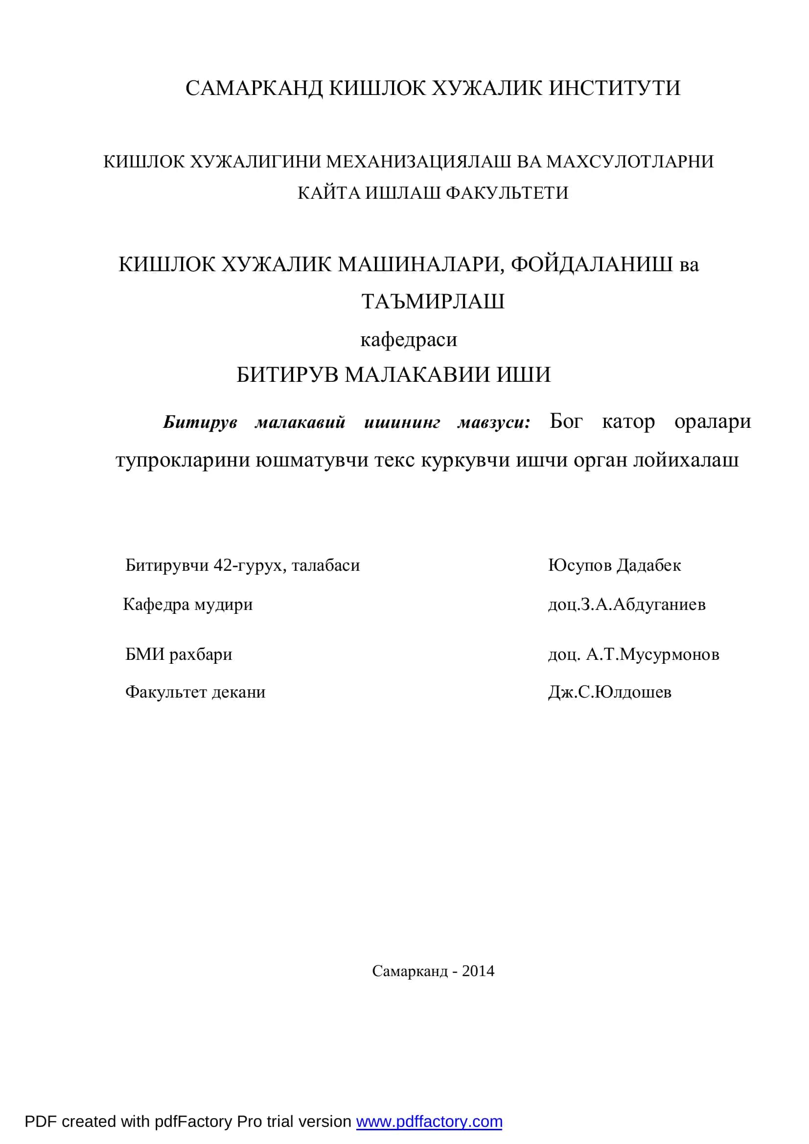 Кишлок хуҷалигини механизациялаш ва маҳсулотларни қайта ишлаш факултети 1