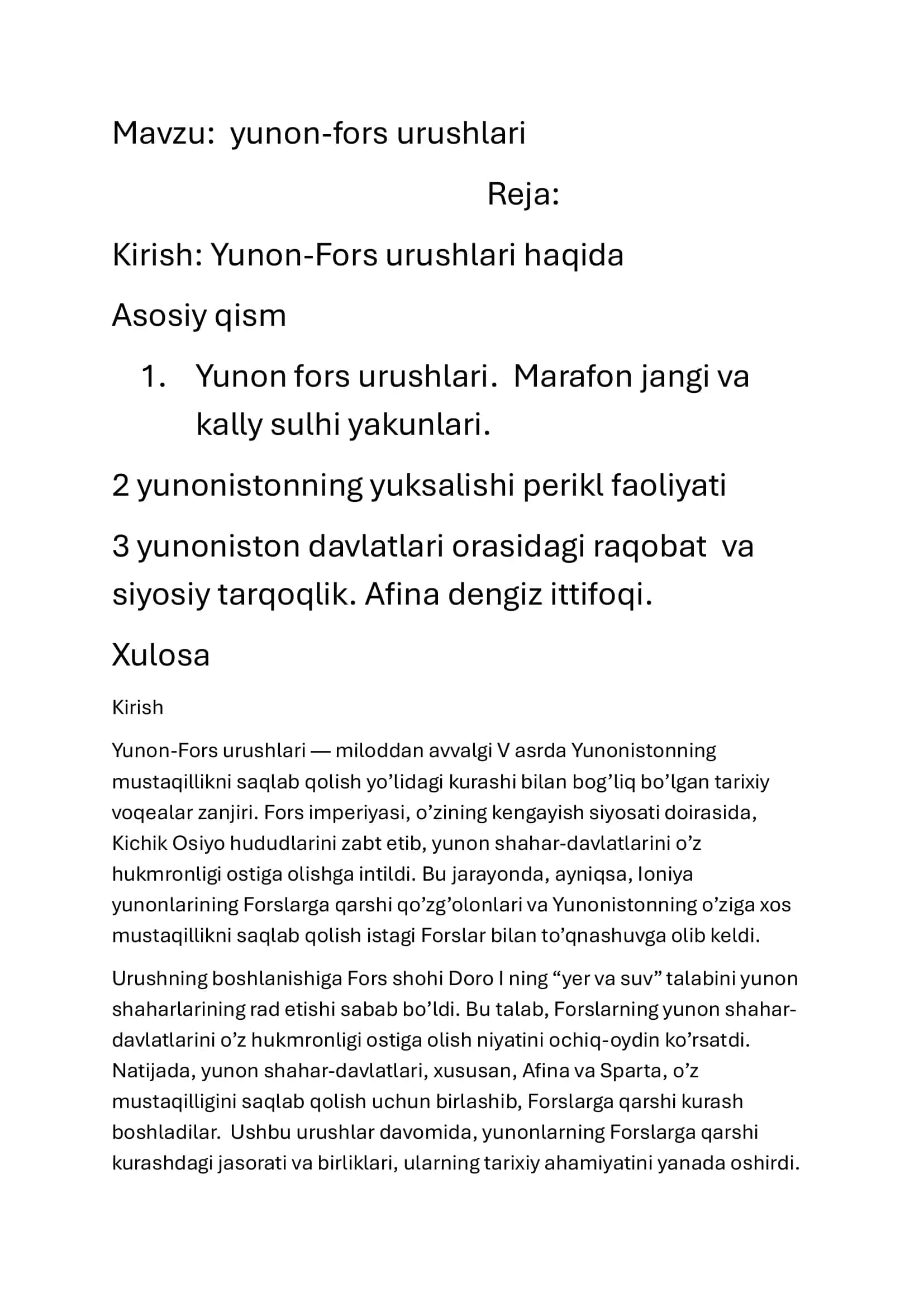 Yunon-Fors urushi 1