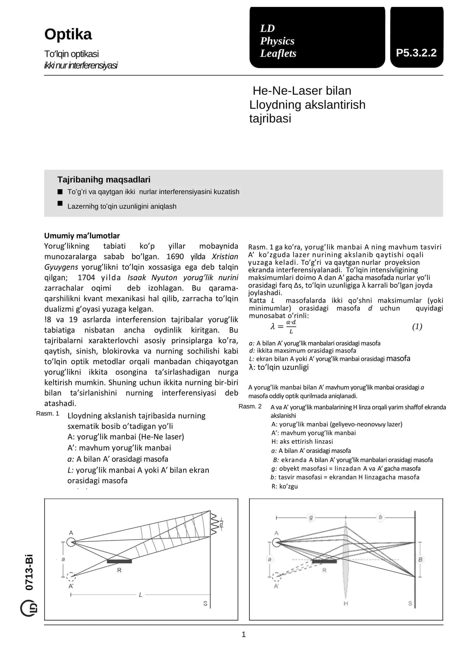 To’lqin optikasi 1