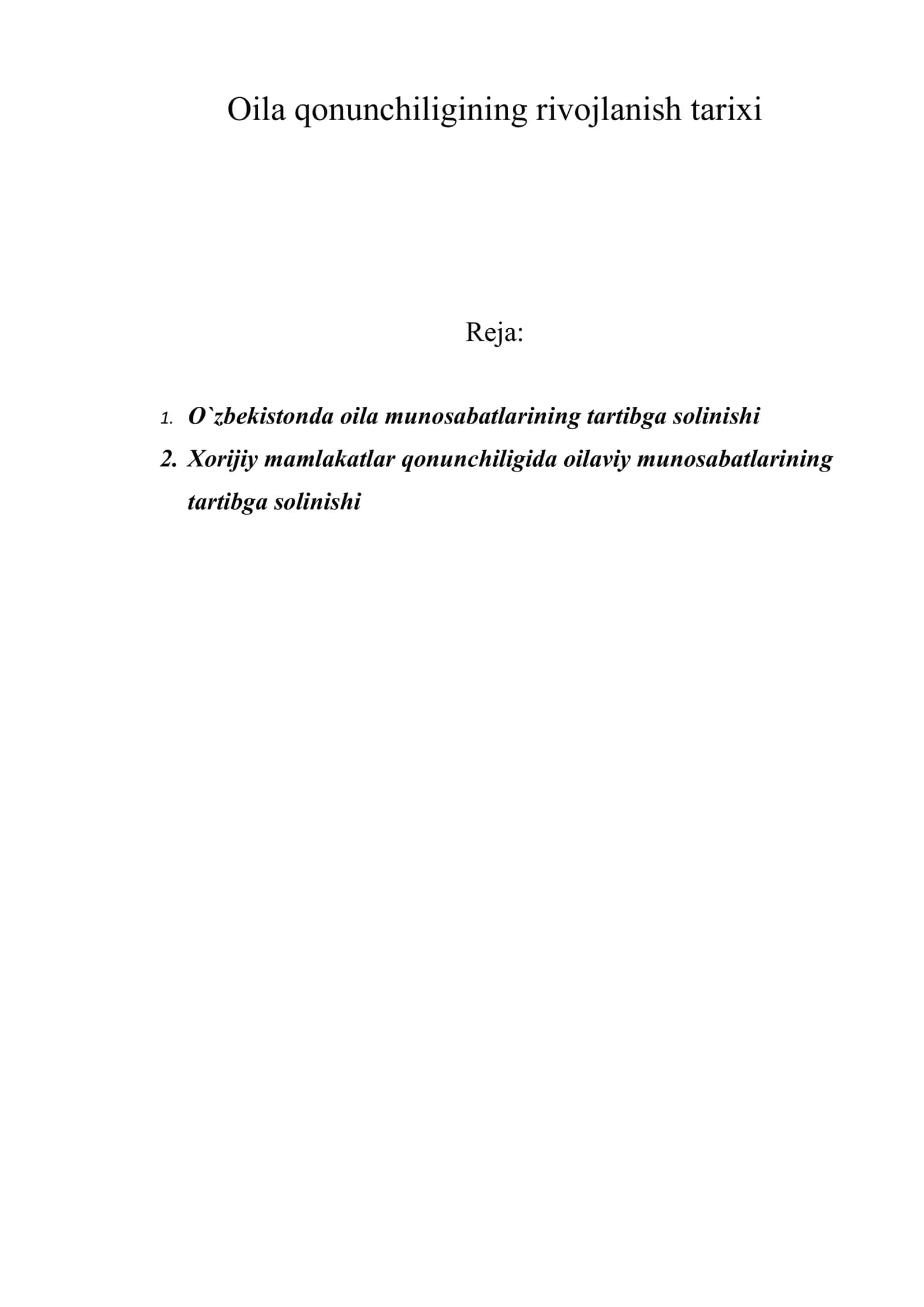 Oila qonunchiligining rivojlanish tarixi 1