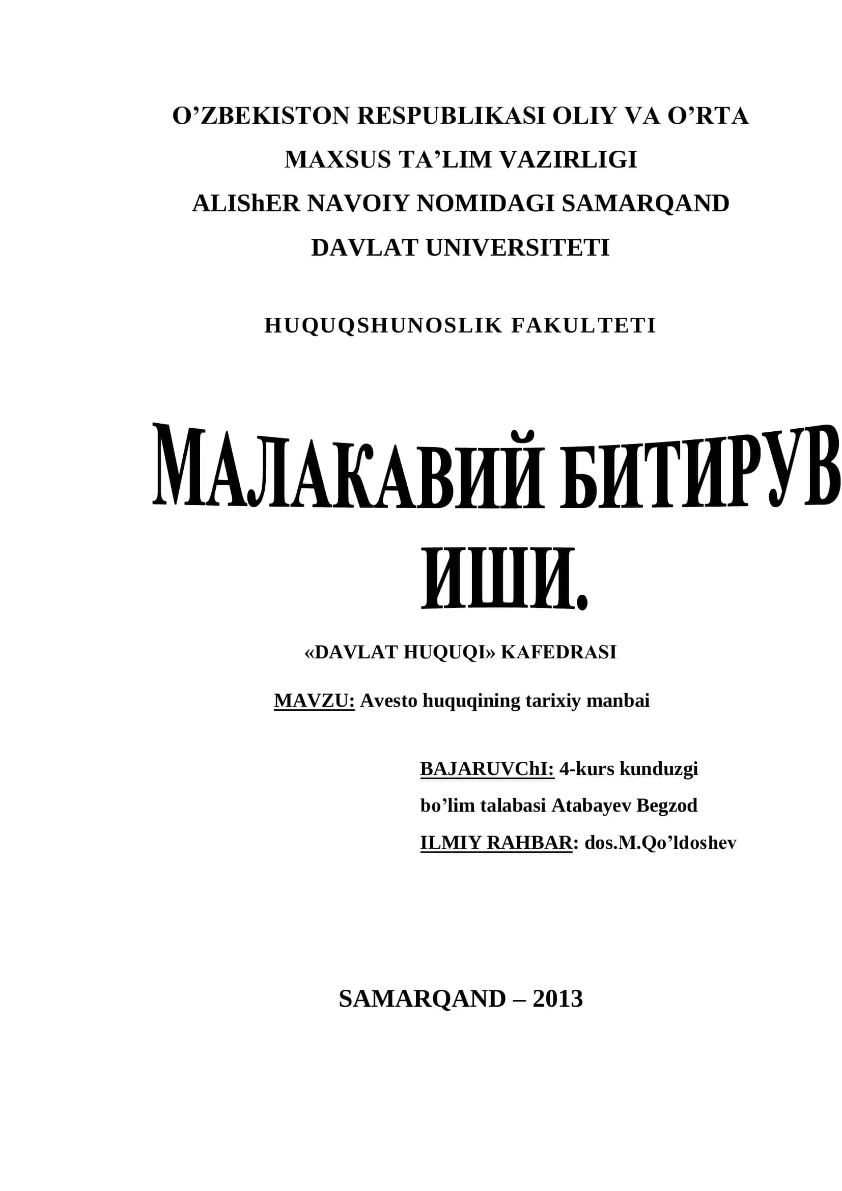 Avesto huquqining tarixiy manbai 1