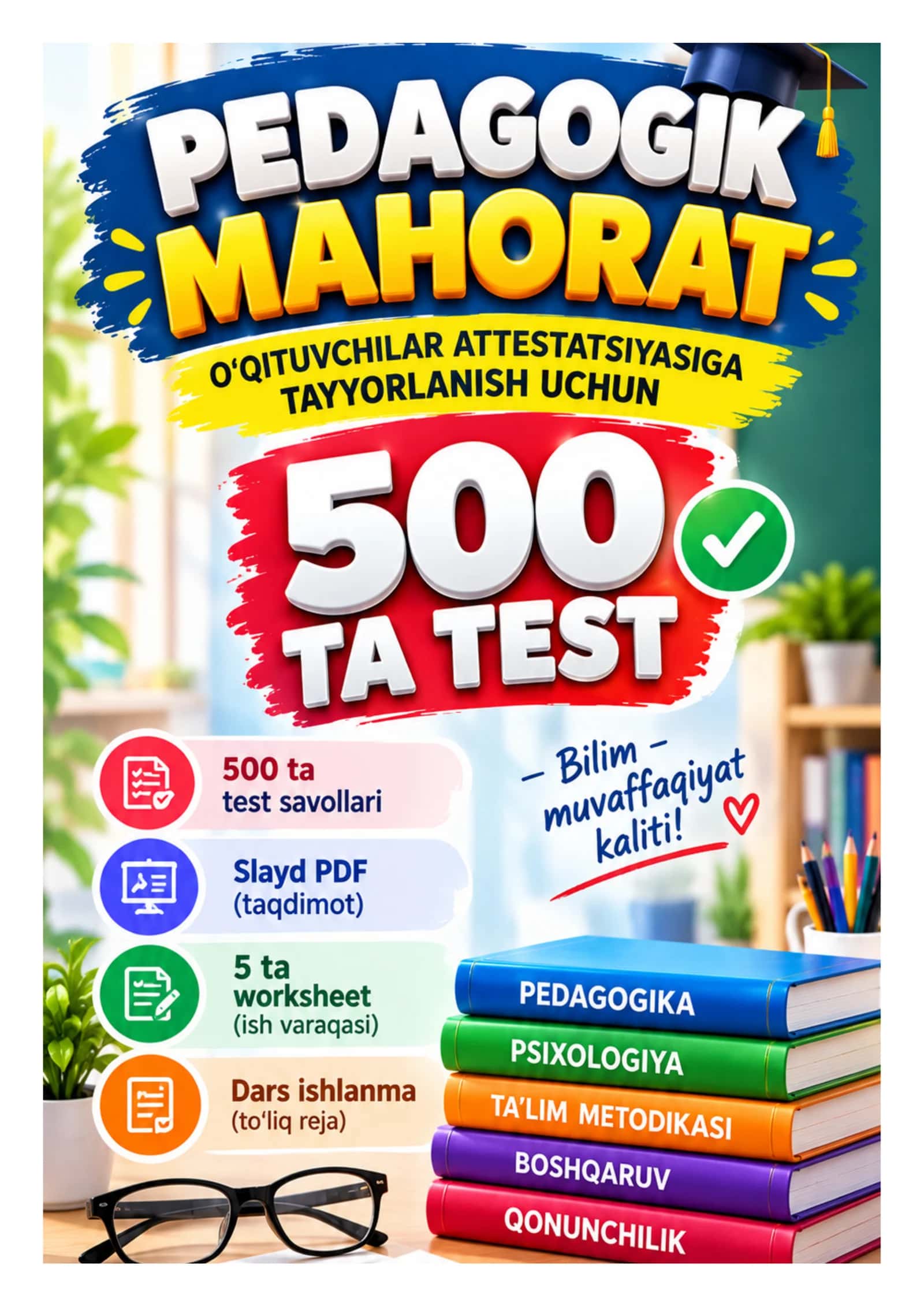PEDAGOGIK MAHORAT O‘QITUVCHILAR ATTESTATSIYASIGA TAYYORLANISH UCHUN 500 TA TEST 1
