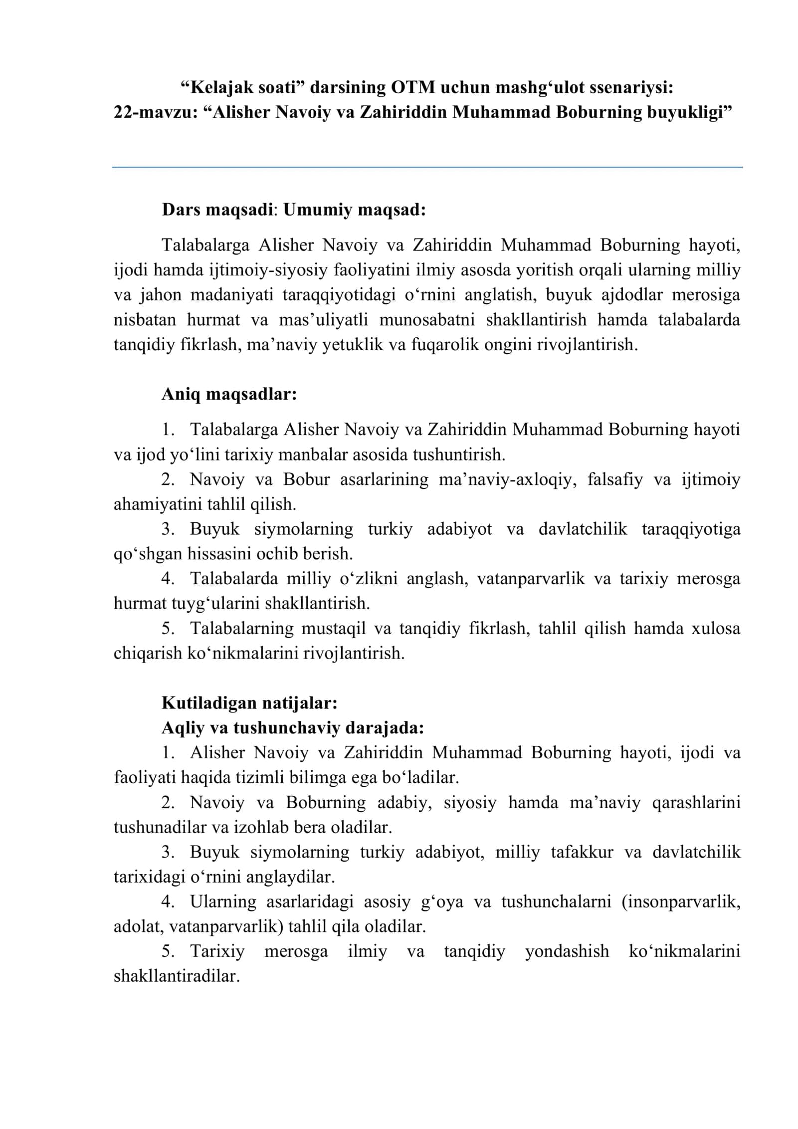 Alisher Navoiy va Zahiriddin Muhammad Boburning buyukligi. dars ishlanma 1