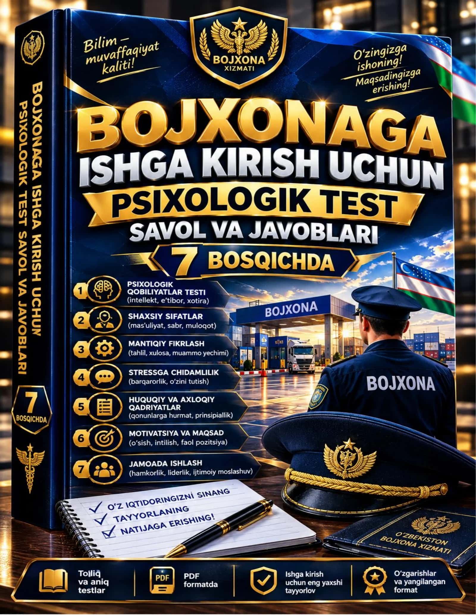 👑 🔥 BOJXONAGA ISHGA KIRISH UCHUN PSIXOLOGIK TEST SAVOL VA JAVOBLARI | 7 BOSQICH | 175 TA SAVOL🔥👑 1