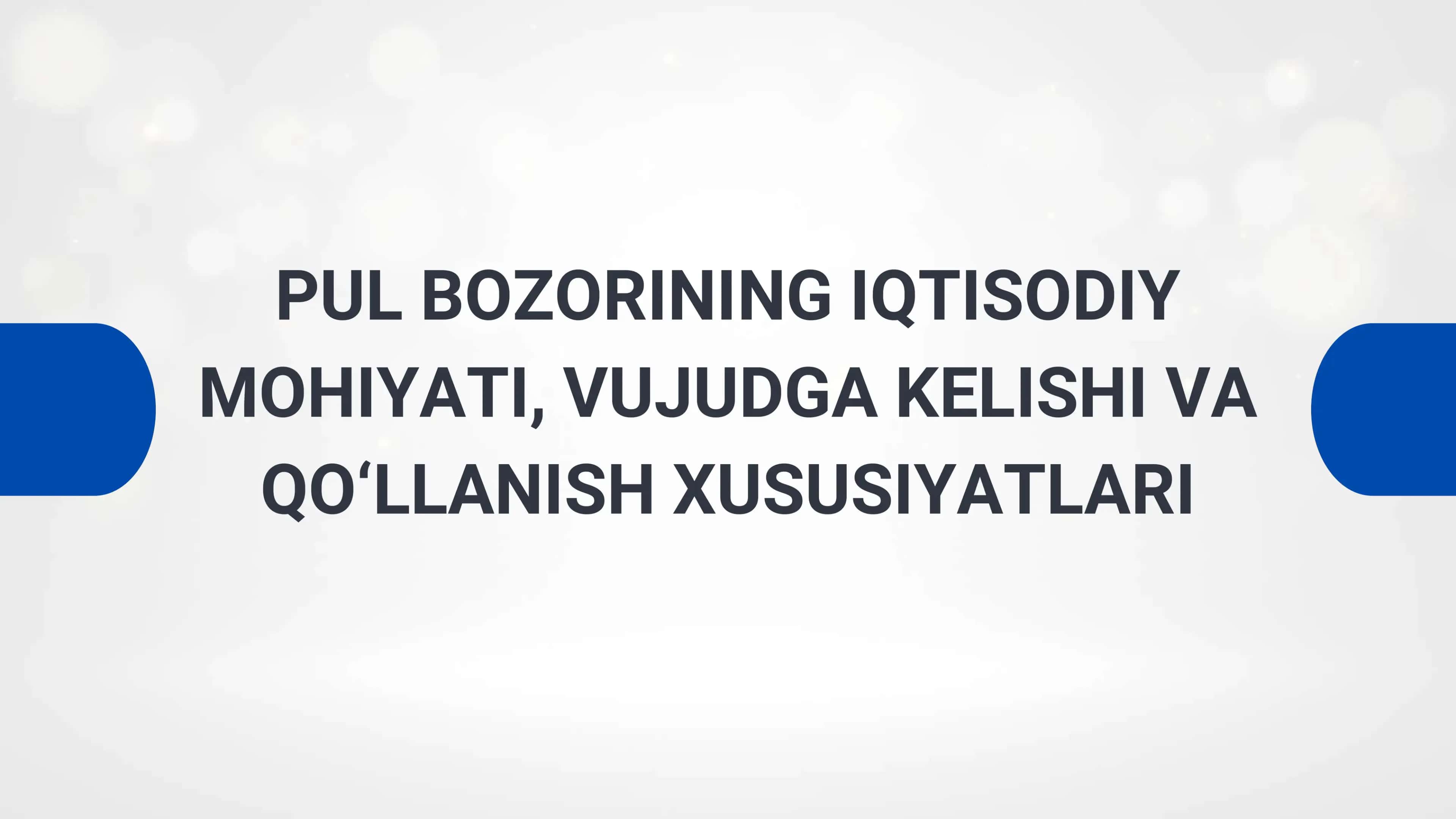 Pul bozorining iqtisodiy mohiyati 1