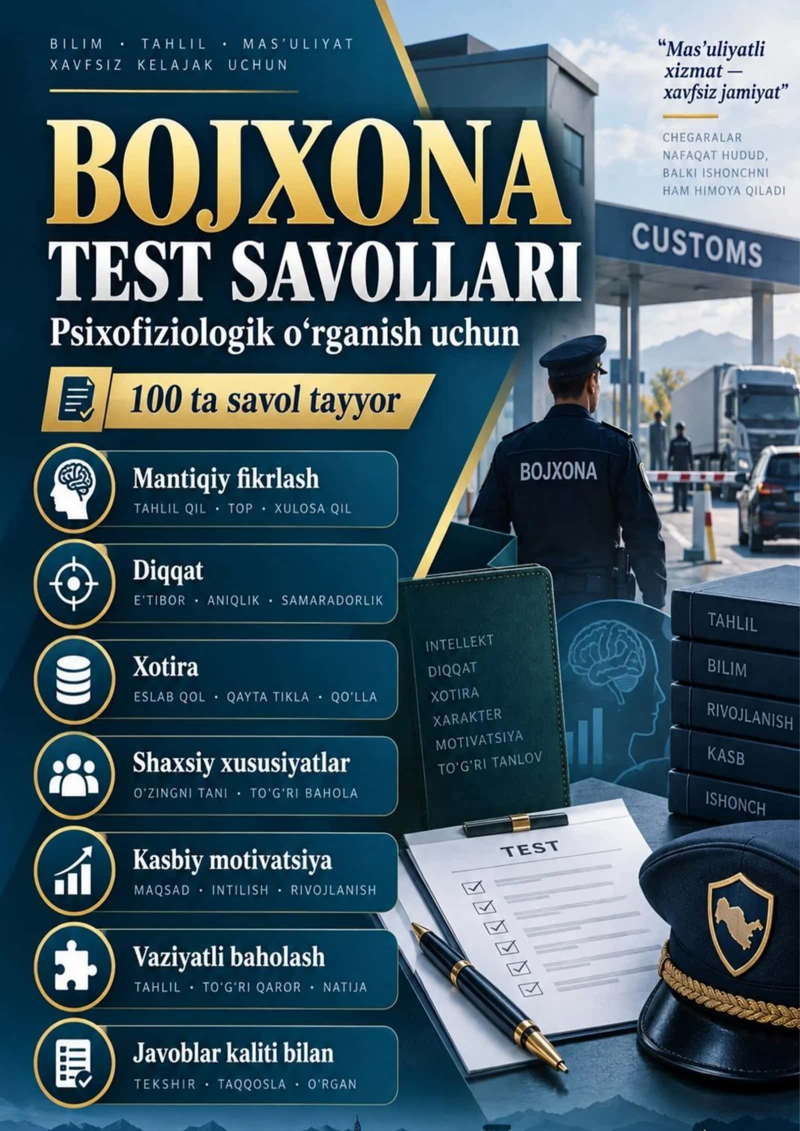 Bojxona xizmatiga tayyorgarlik: 100 ta psixologik va psixofiziologik test savoli (javoblar bilan) 1