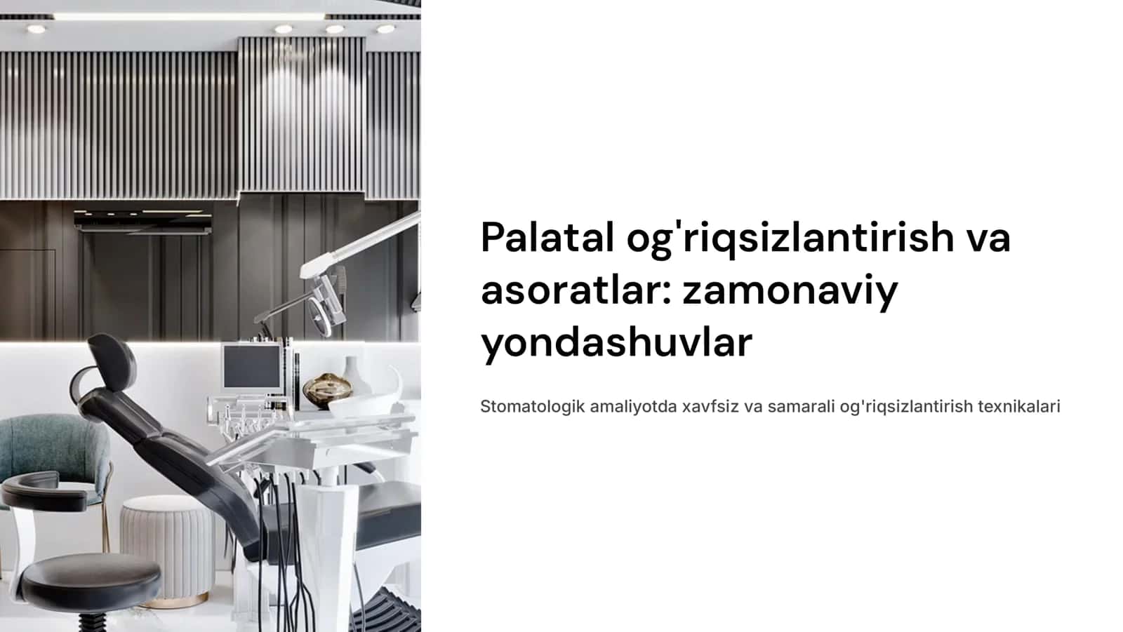 Pаlаtinаl оg’riqsizlаntirish. Og’riqsizlаntirish vaqtida kuzatiladigan asoratlar va ularni bartaraf etish. Intsizivаl оg’riqsizlаntirishning оg’iz ichi vа tаshqi usuli. Og’riqsizlаntirish vaqtida kuzatiladigan asoratlar va ularni bartaraf etish. 1