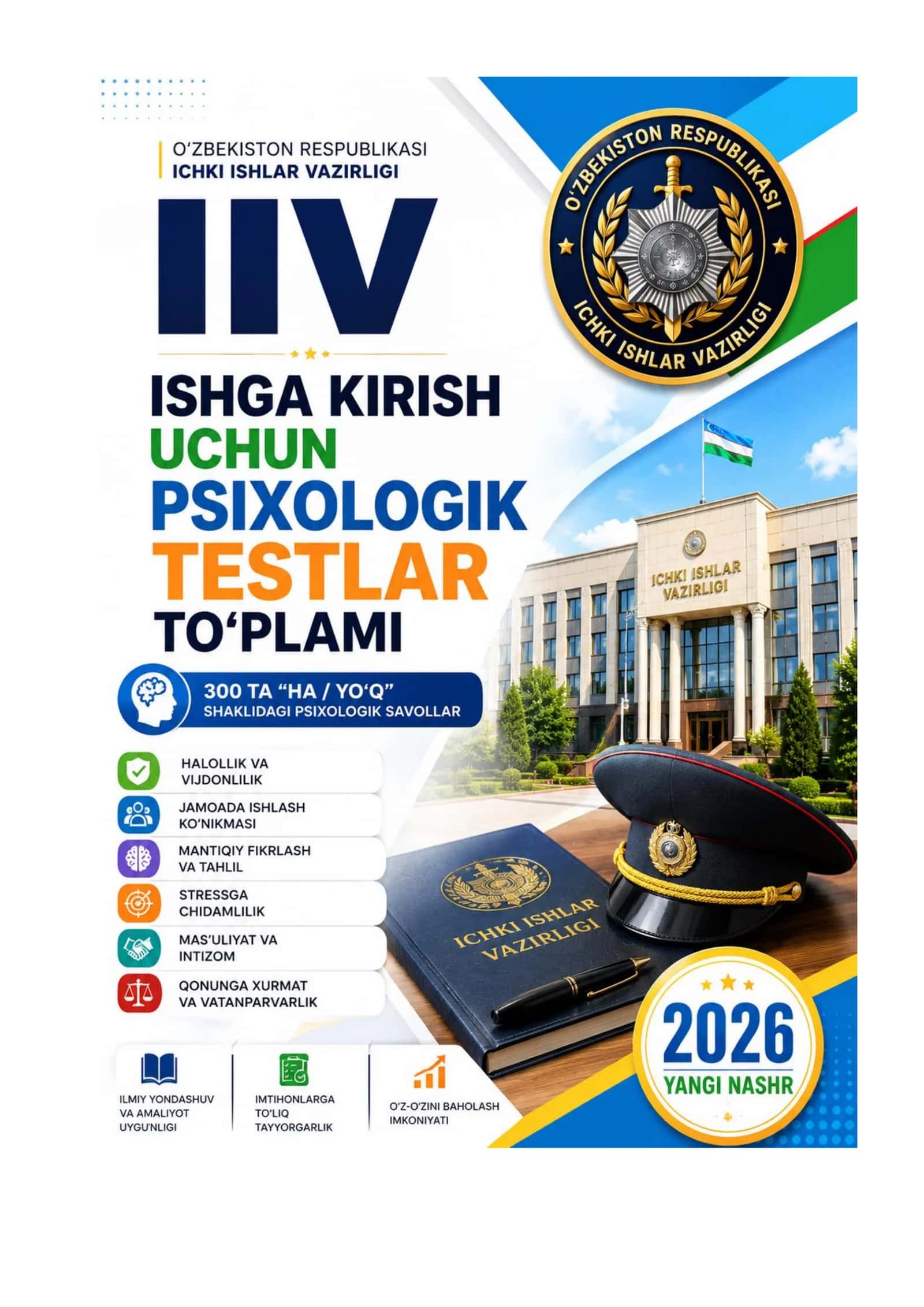 Bojxona qo‘mitasiga ishga kirish uchun test savol-javoblar to‘plami 1