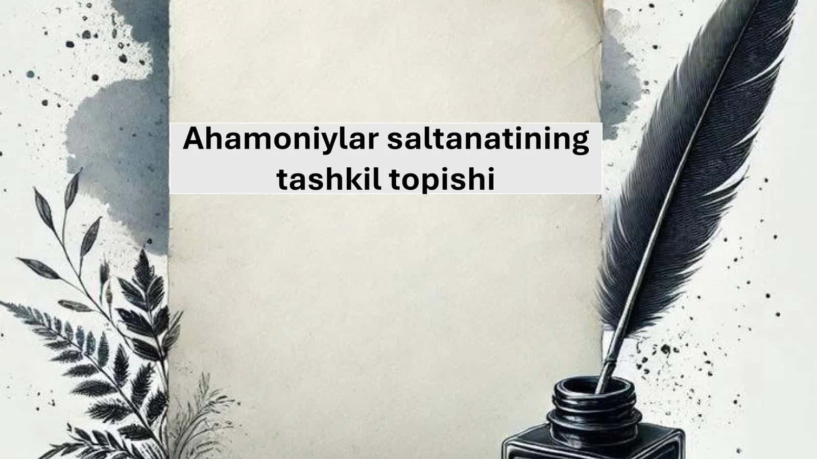 Ahamoniylar saltanatining tashkil topishi 1