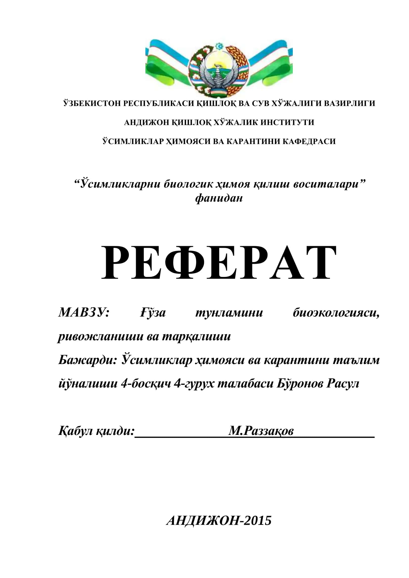 Ғўза тунламини биоэкологияси, ривожланиши ва тарқалиши 1