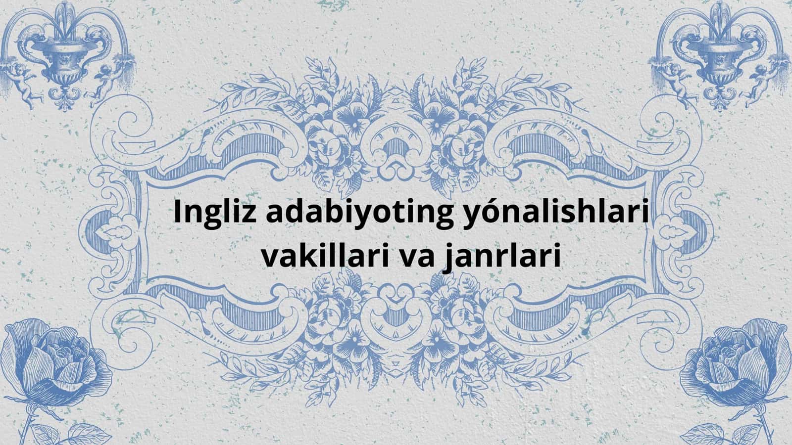 Ingliz ma'rifatchilik adabiyoti 1