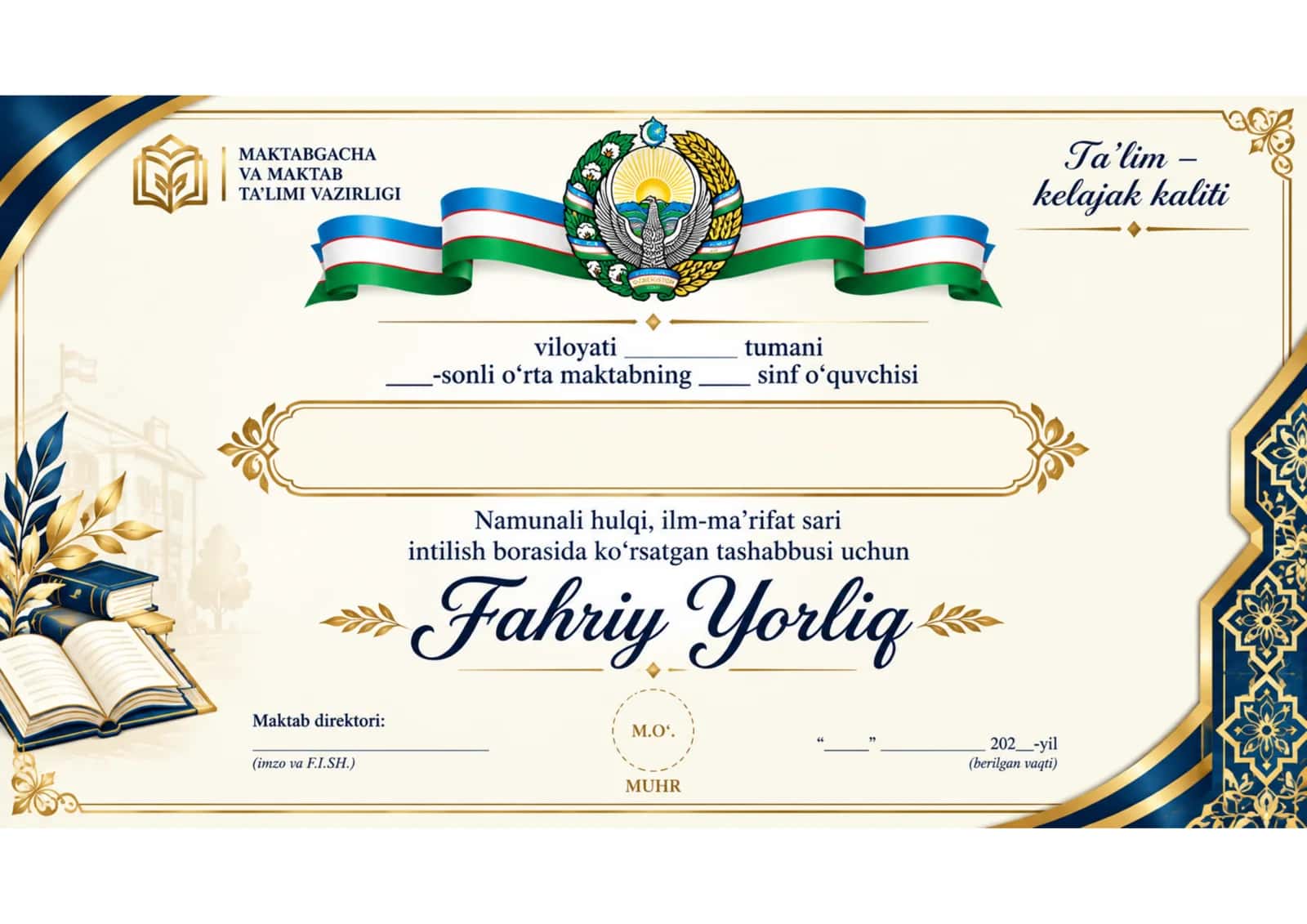 Fahriy yorliq blankasi 1