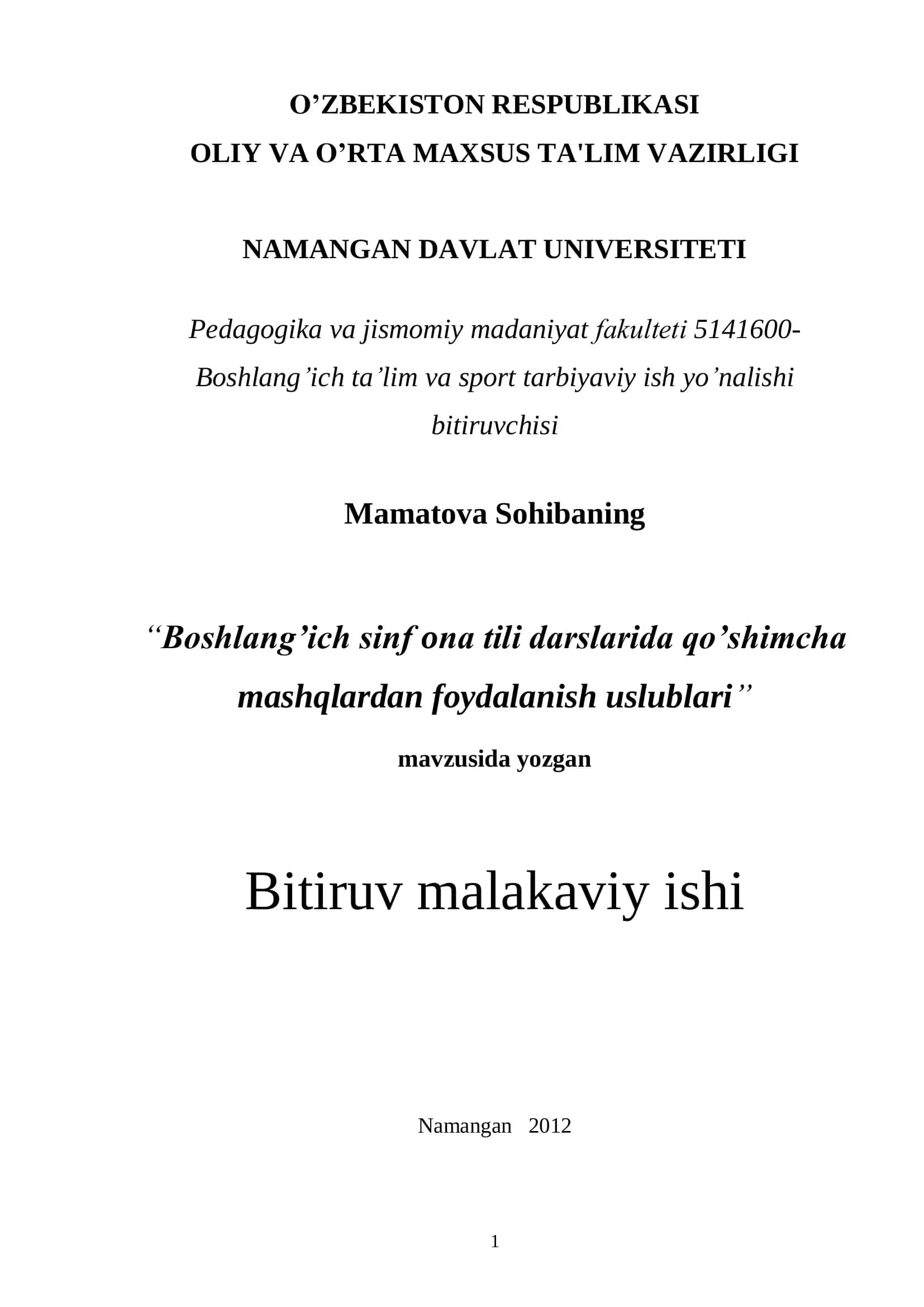Bоshlang’ich sinf ona tili darslarida qo’shimcha mashqlardan foydalanish uslublari 1