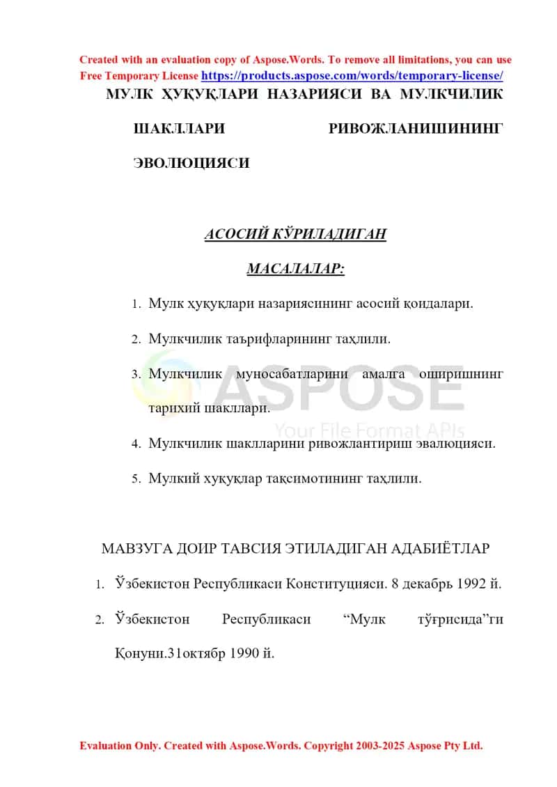 Mulk huquqlari nazariyasi va mulkchilik shakllari rivojlanishining evolyutsiyasi 1
