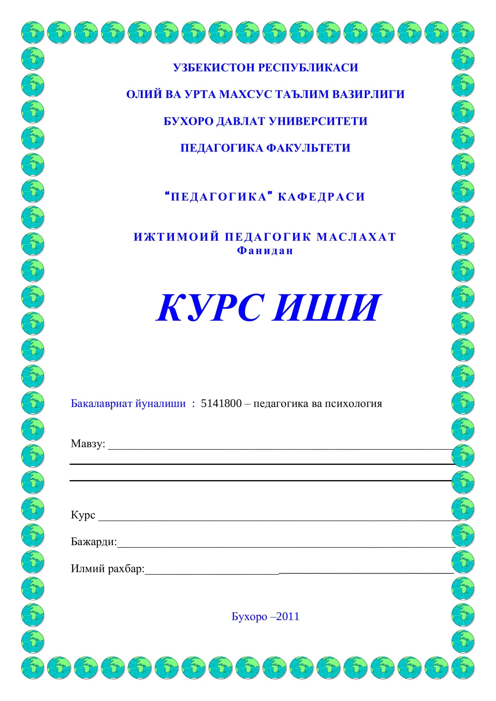 Ижтимоий педагогик маслахат 1