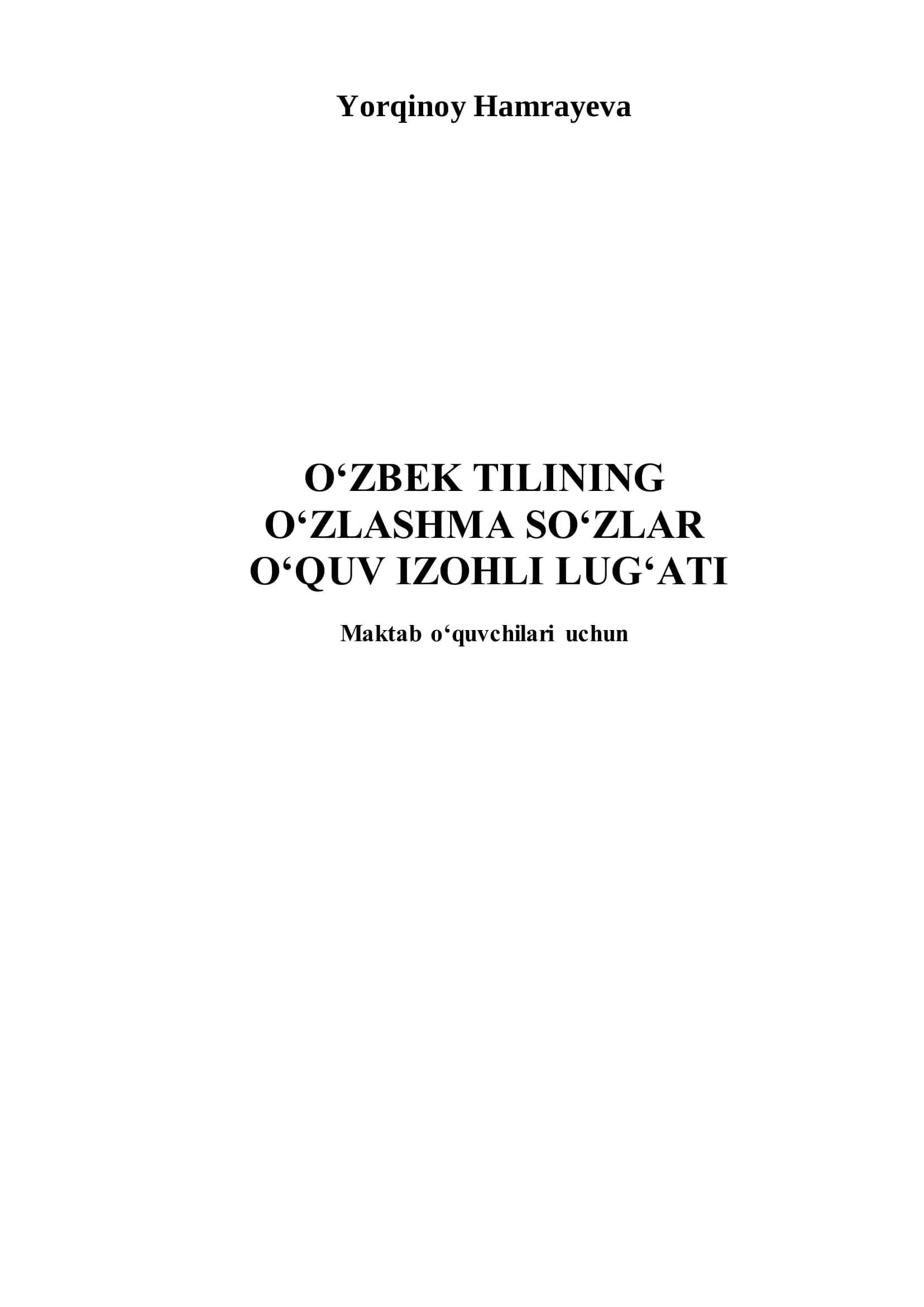 O‘ZBEK TILINING O‘ZLASHMA SO‘ZLAR O‘QUV IZOHLI LUG‘ATI 1