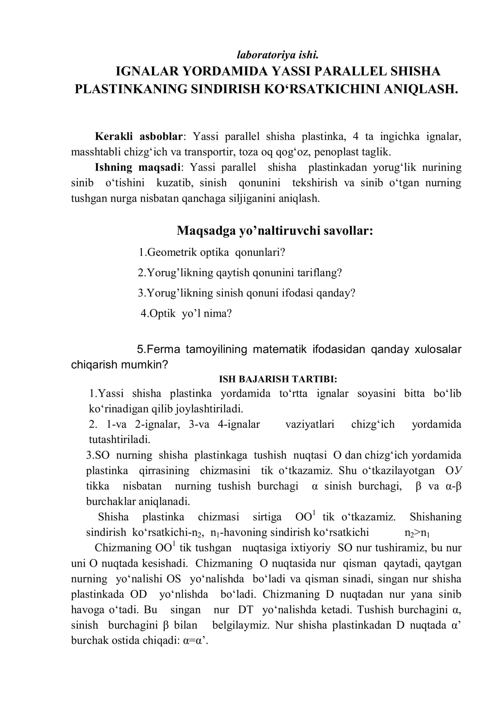 IGNALAR YORDAMIDA YASSI PARALLEL SHISHA PLASTINKANING SINDIRISH KO‘RSATKICHINI ANIQLASH 1