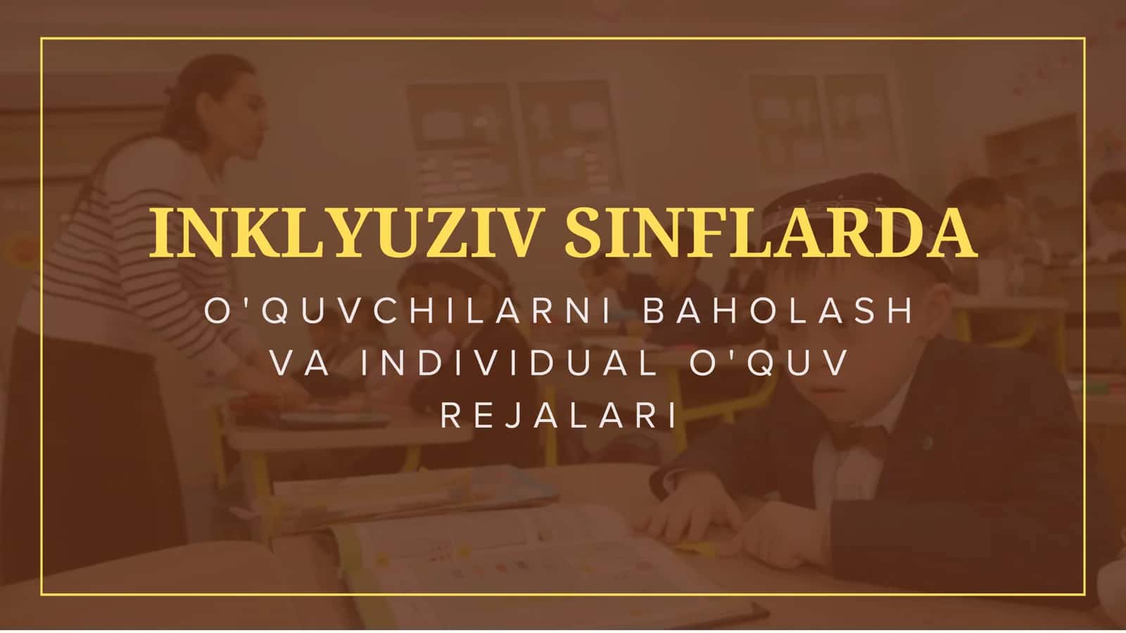 Inklyuziv sinflarda o'quvchilarni baholash va individual o'quv rejalari 1