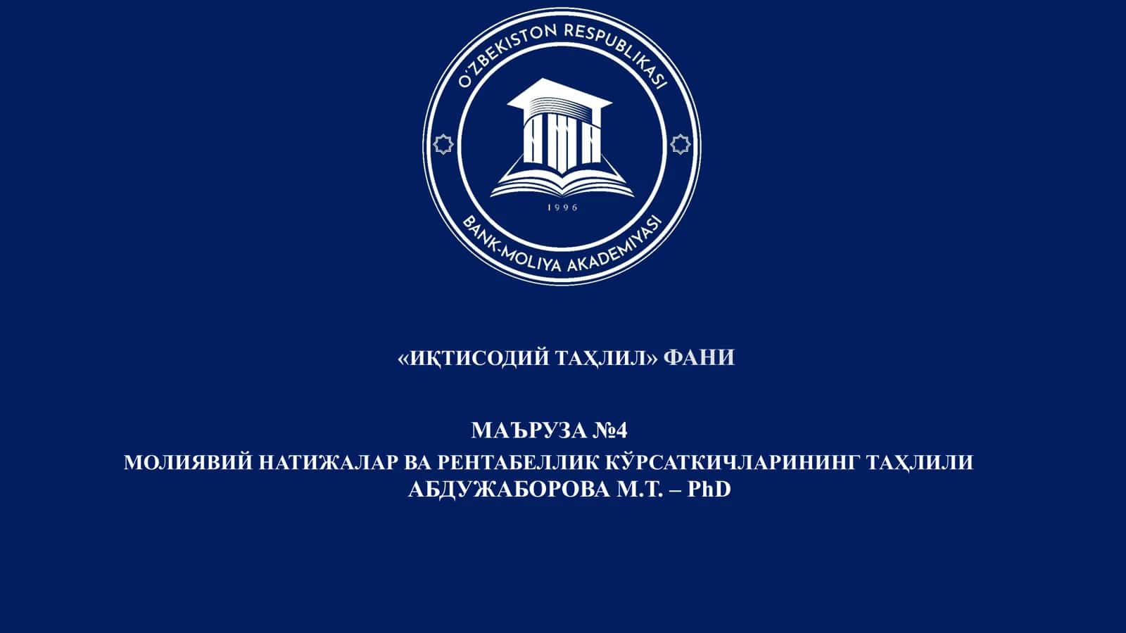 МОЛИЯВИЙ НАТИЖАЛАР ВА РЕНТАБЕЛЛИК КЎРСАТКИЧЛАРИНИНГ ТАҲЛИЛИ 1