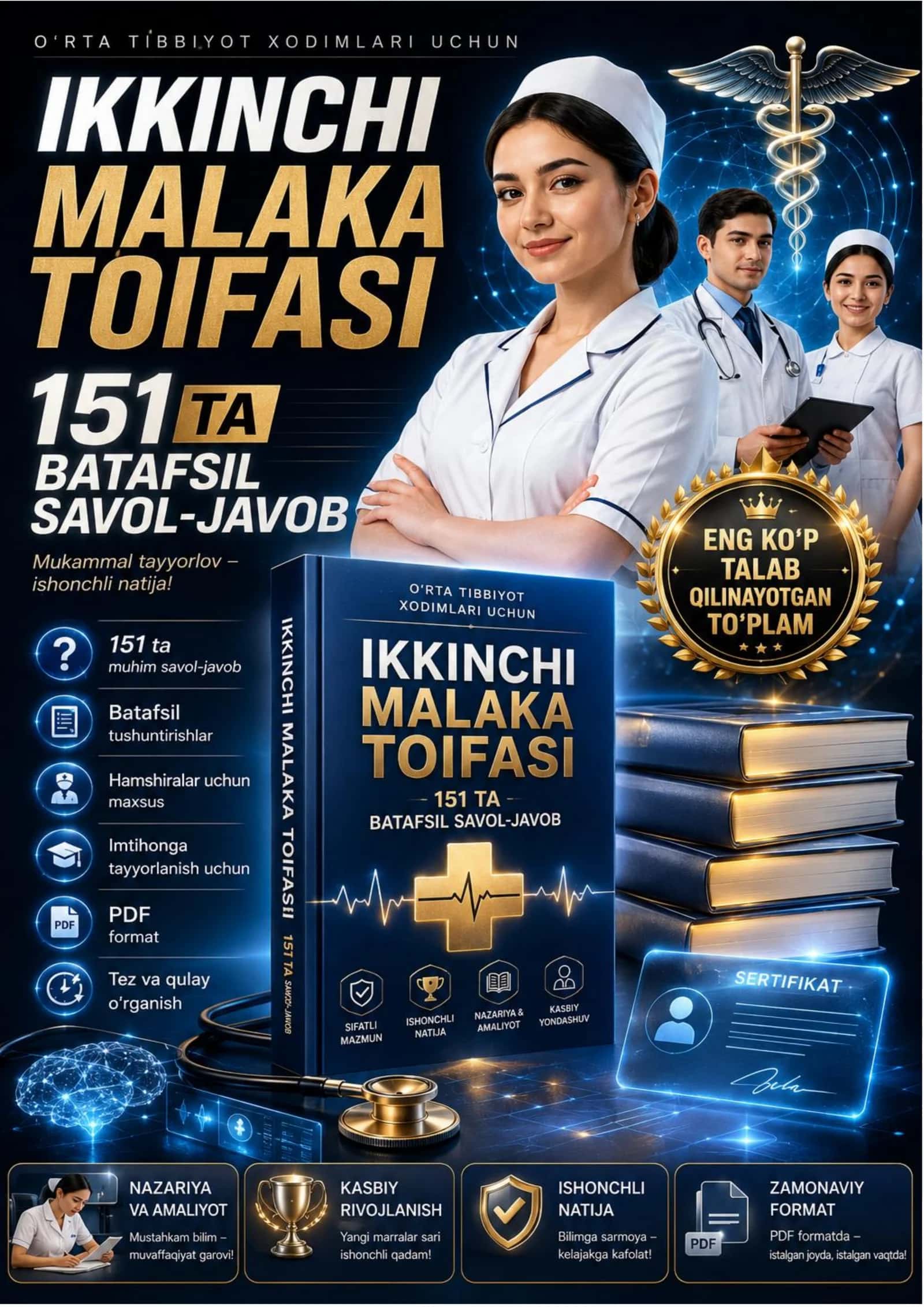O‘rta tibbiyot xodimlari uchun ikkinchi malaka toifasi | 151 ta batafsil savol-javoblar 1