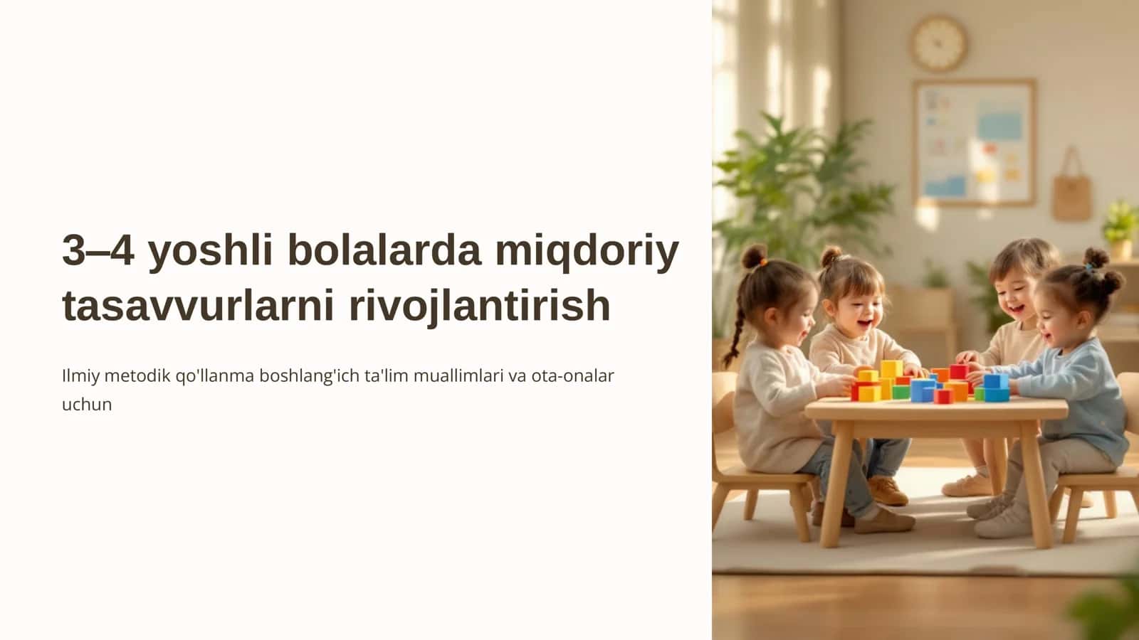 Ilmiy metodik qo'llanma 3–4 yoshli bolalarda miqdoriy tasavvurlarni rivojlantirish boshlang'ich ta'lim muallimlari va ota-onalar uchun 1