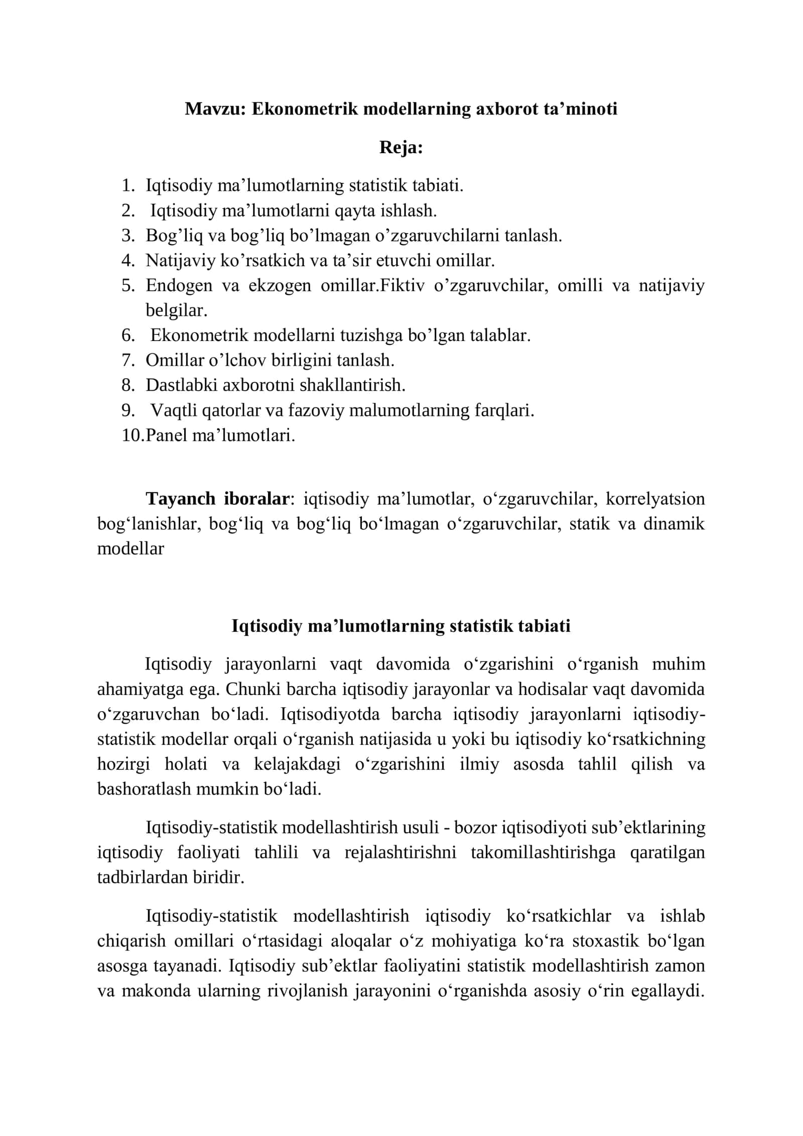 Ekonometrik modellarning axborot ta’minoti 1