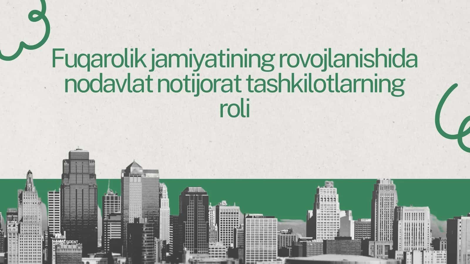 Fuqarolik jamiyatining rovojlanishida nodavlat notijorat tashkilotlarning roli 1