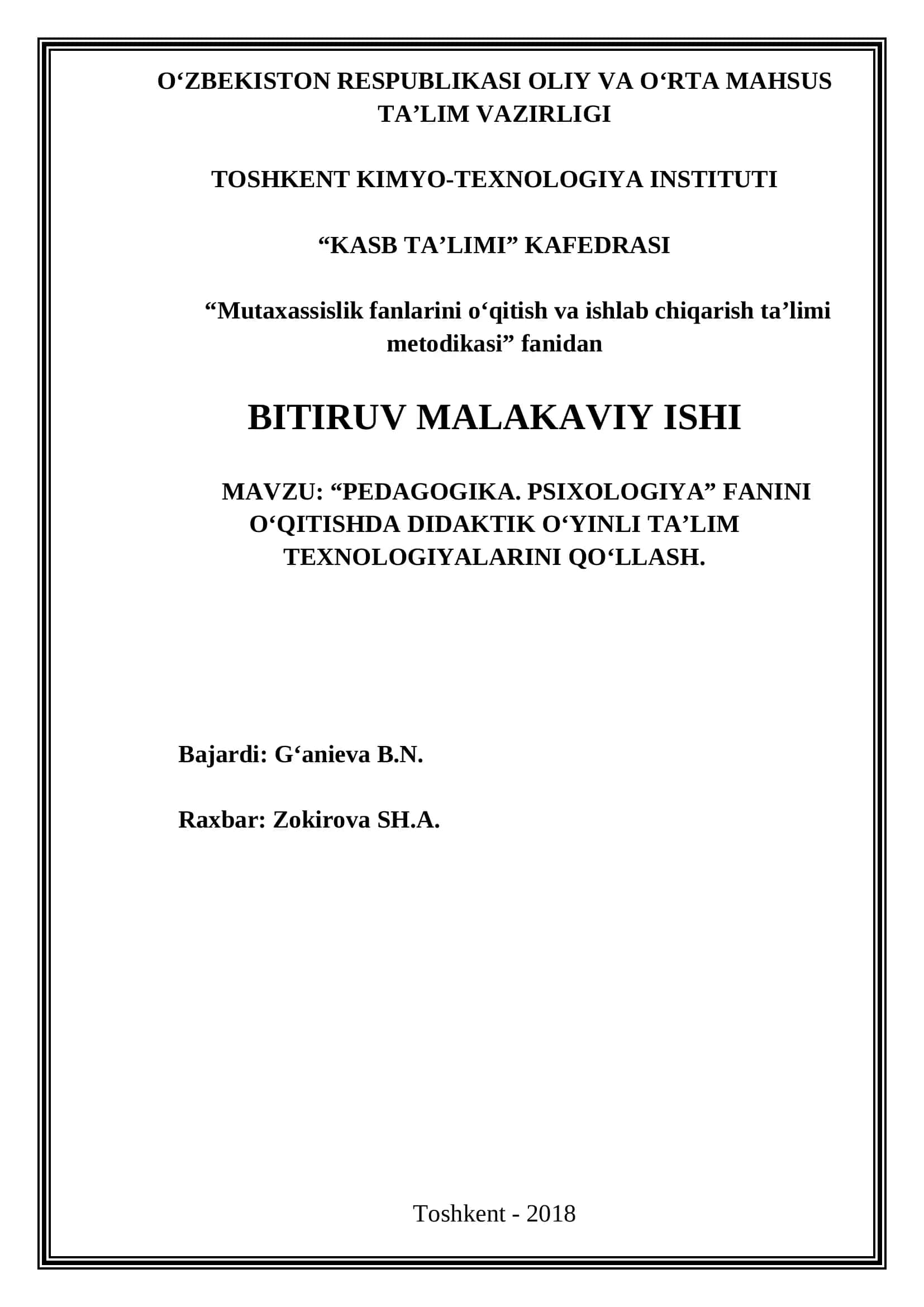 PEDAGOGIKA. PSIXOLOGIYA FANINI O‘QITISHDA DIDAKTIK O‘YINLI TA’LIM TEXNOLOGIYALARINI QO‘LLASH 1
