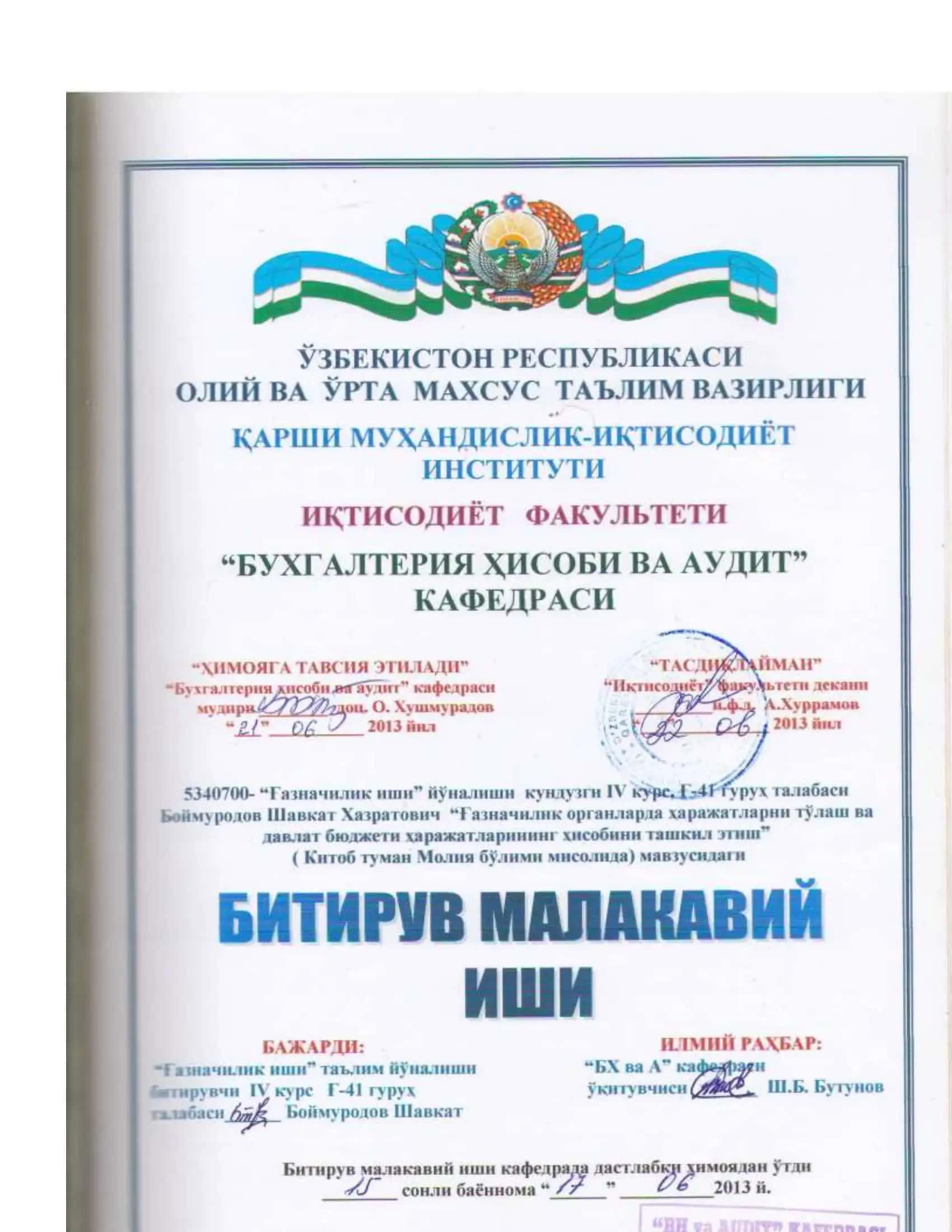 Ғазначилик органларида харажатларни тўлаш ва давлат бюджети 1