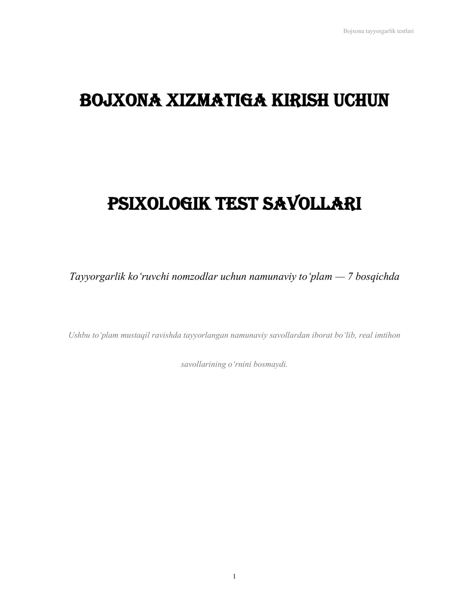 Bojxona tayyorgarlik testlari 1