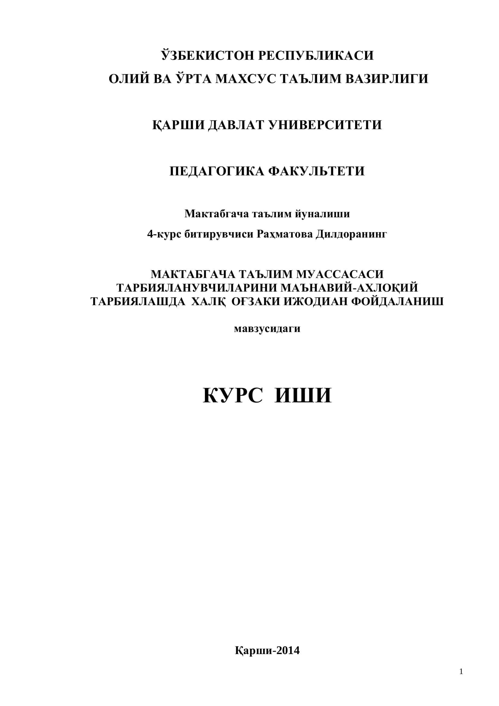 Мактабгача таълим йуналиши 4-курс битирувчиси Раҳматова Дилдора 1