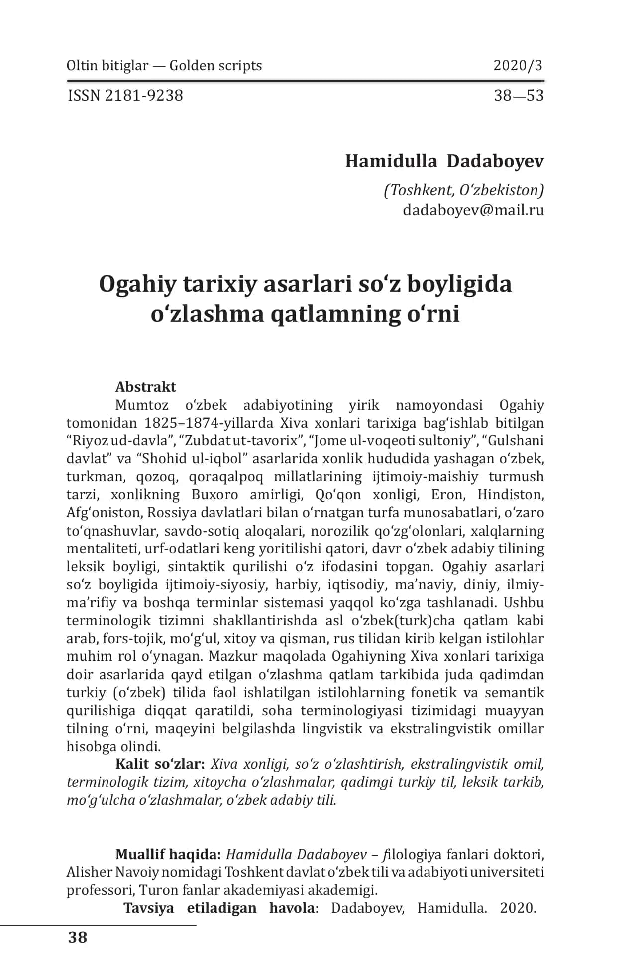 Ogahiy tarixiy asarlari so‘z boyligida 1