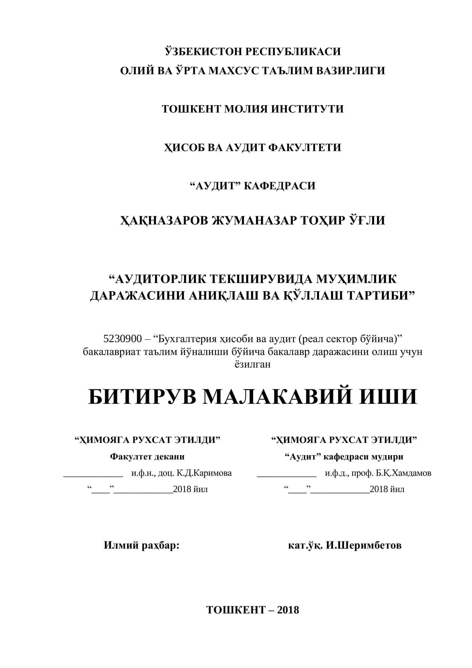 Бухгалтерия ҳисоби ва аудит (реал сектор бўйича) 1