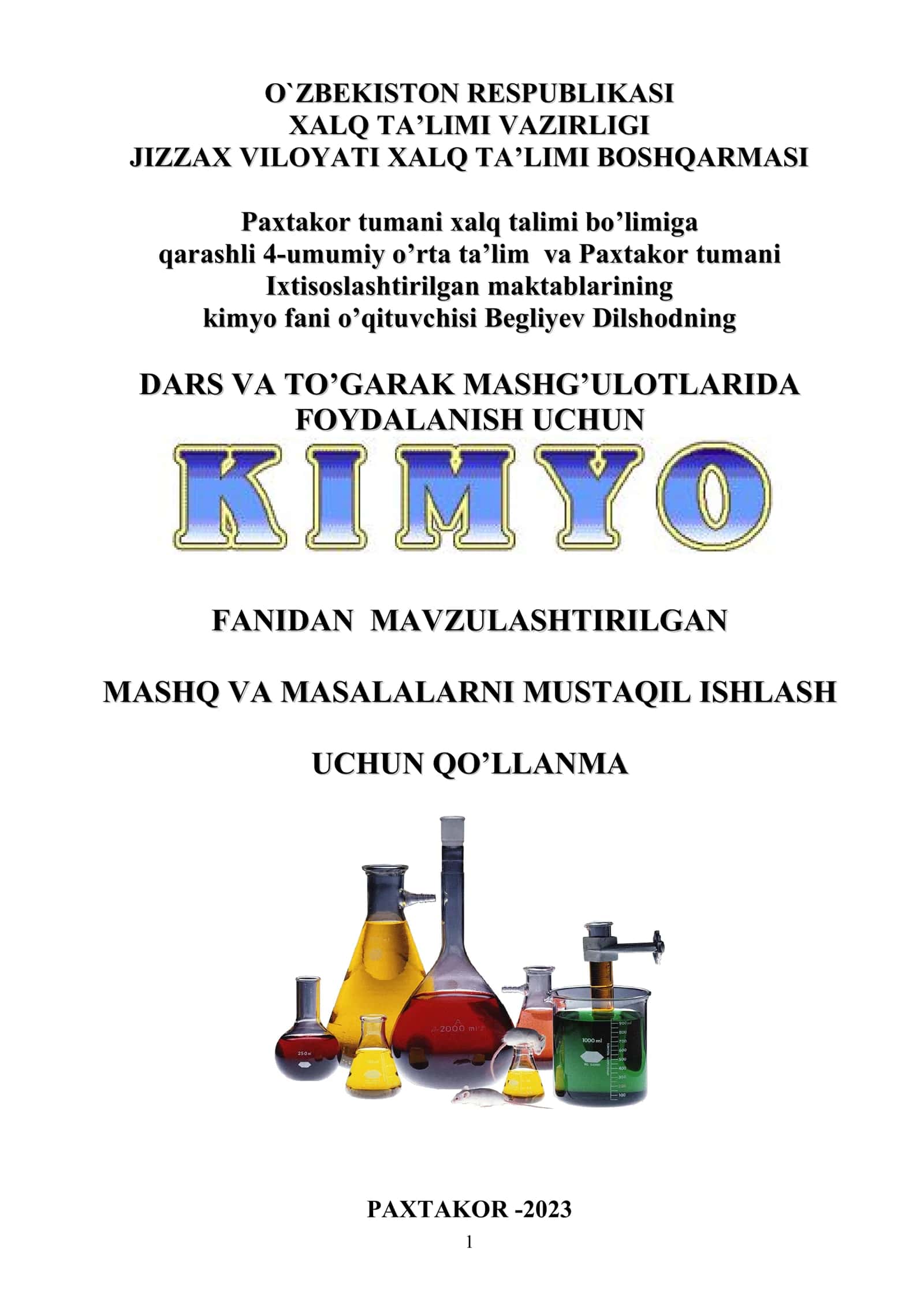 Masalalar yechishda kerak boladigan eng muhim formulalar KIMYO VA FIZIKA UCHUN 1