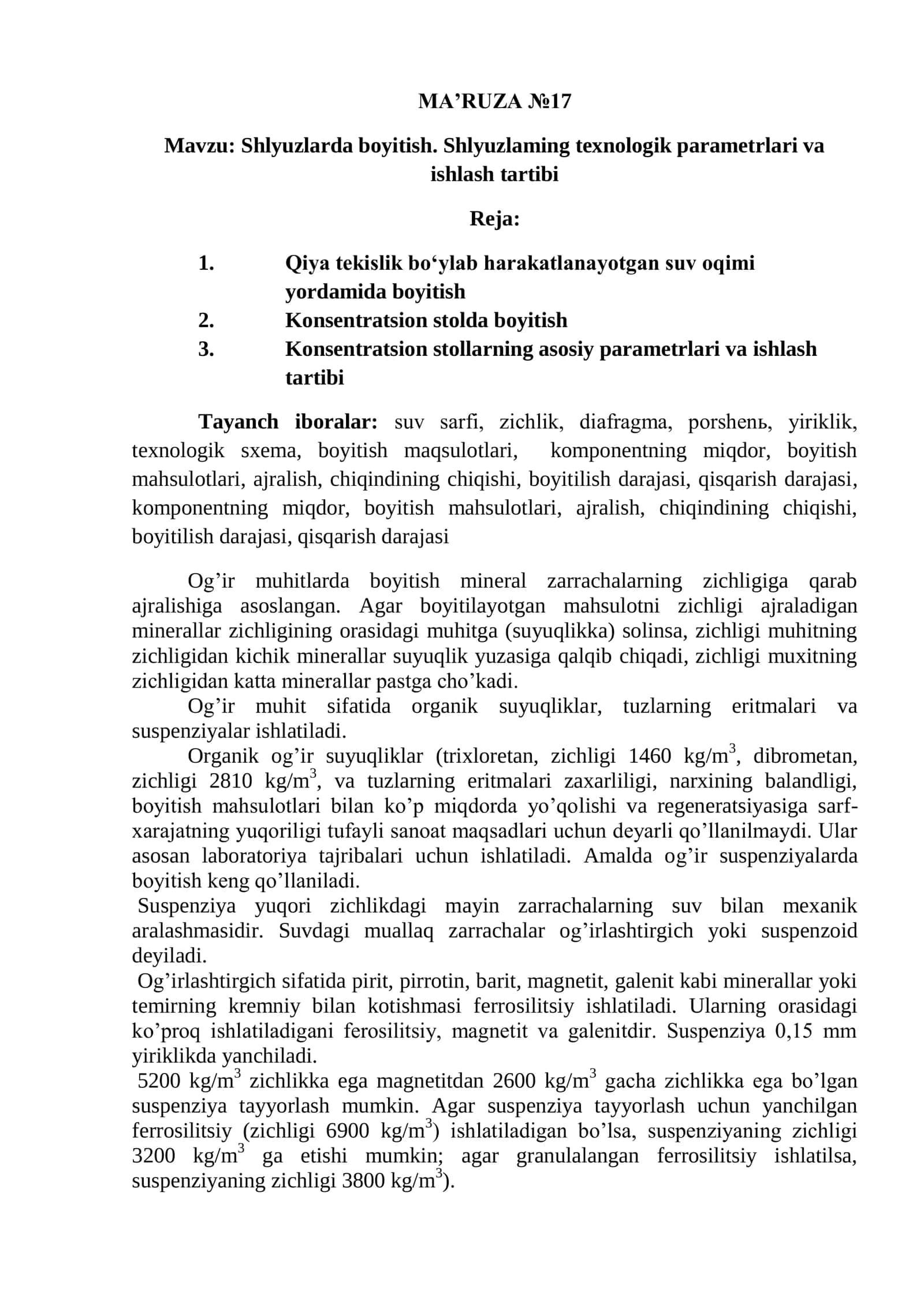 Shlyuzlarda boyitish. Shlyuzlaming texnologik parametrlari va  ishlash tartibi 1