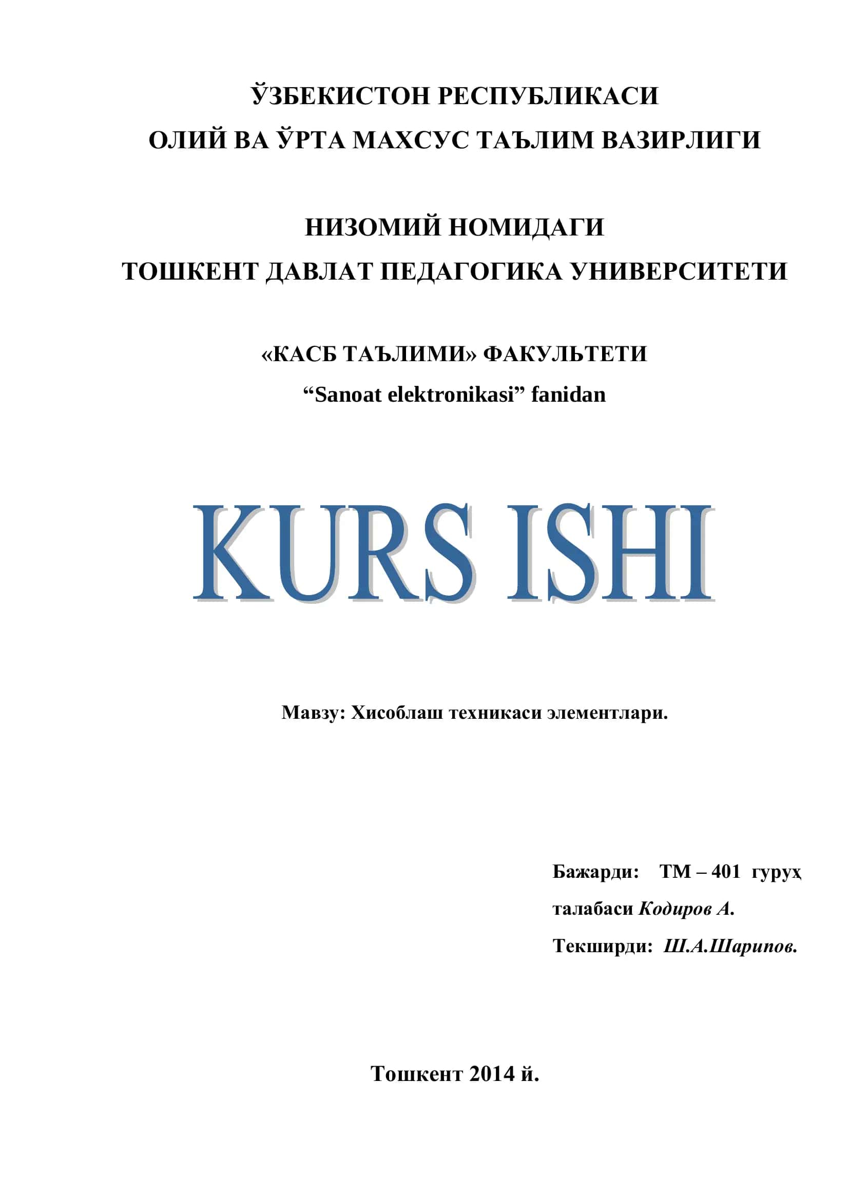 Хисоблаш техникаси элементлари 1