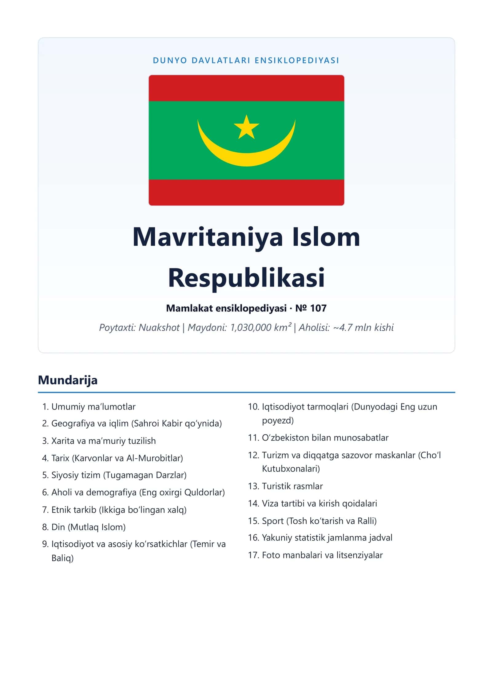 Dunyo Davlatlari Ensiklopediyasi: Mavritaniya Islom Respublikasi 1