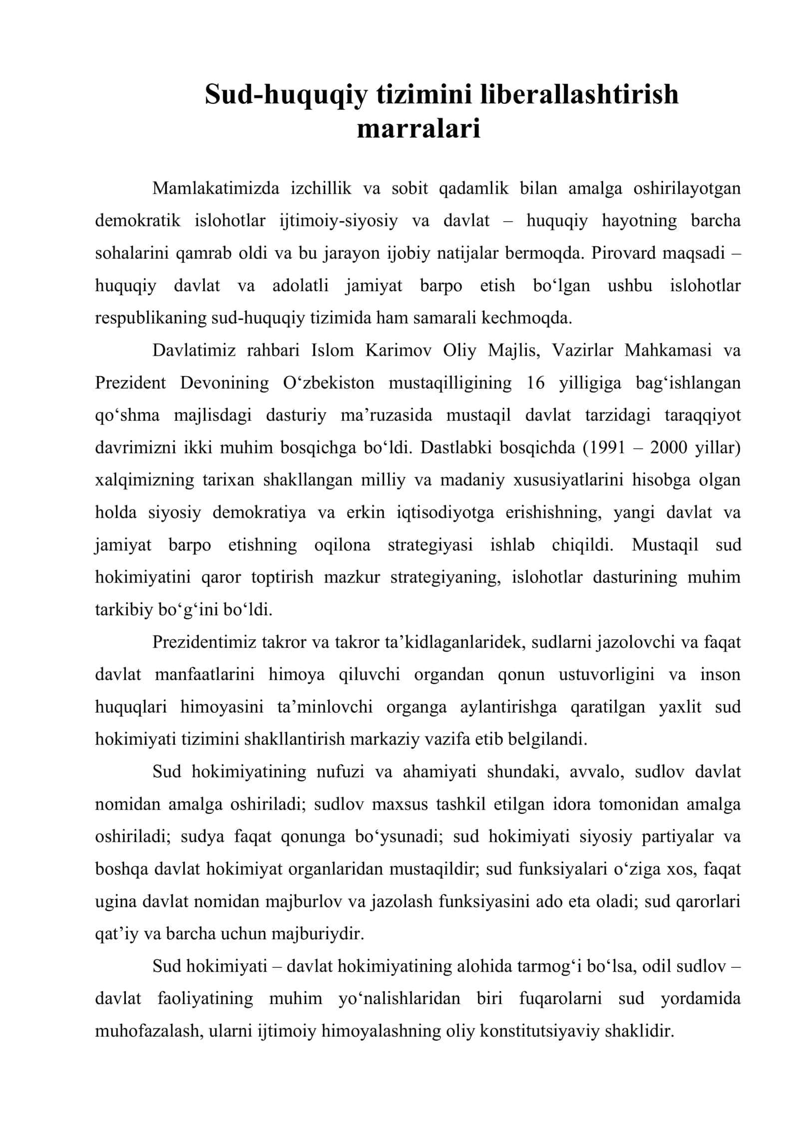 Sud-huquqiy tizimini liberallashtirish marralari 1