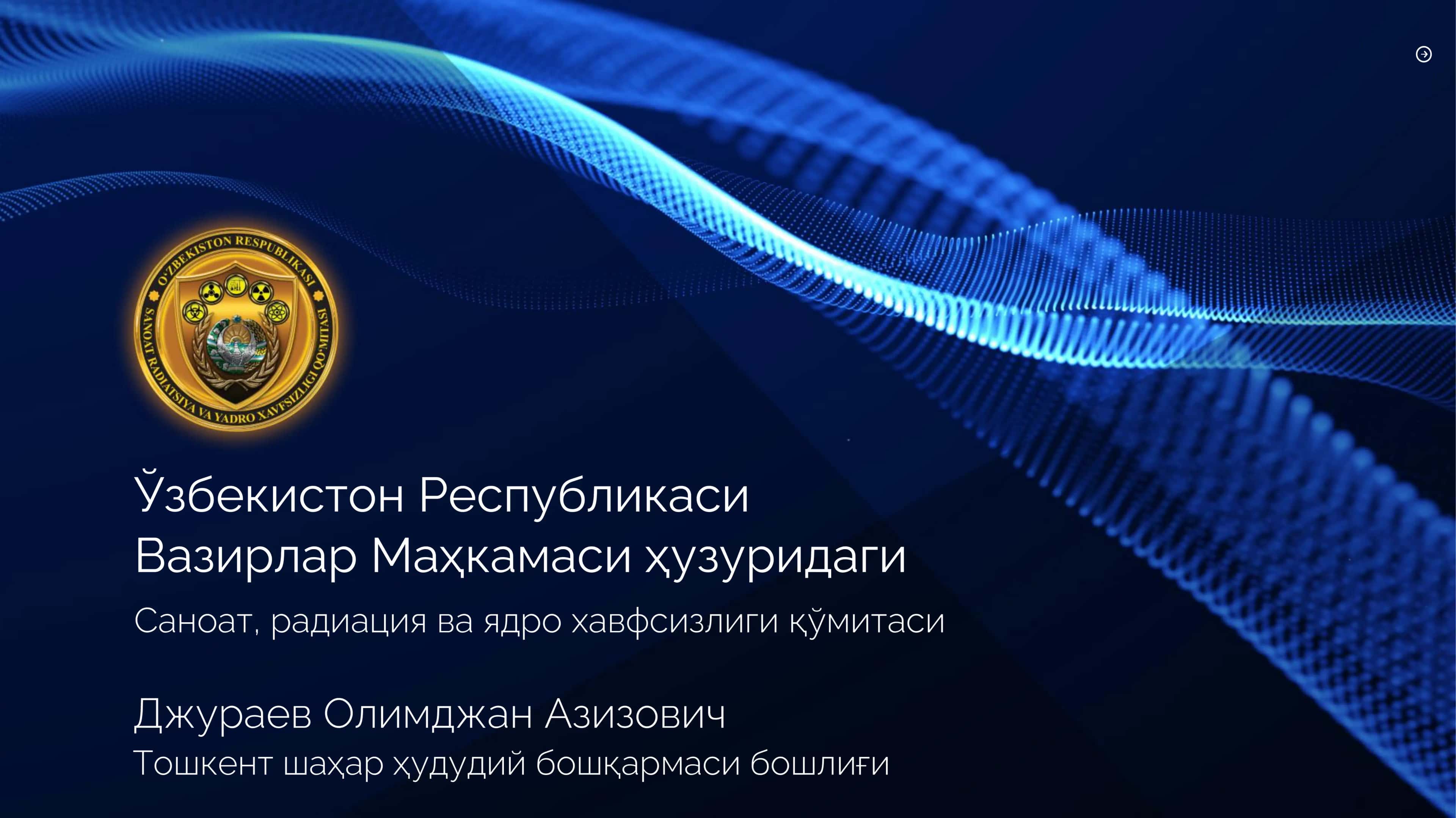 Хавфсизлик талаблари 1
